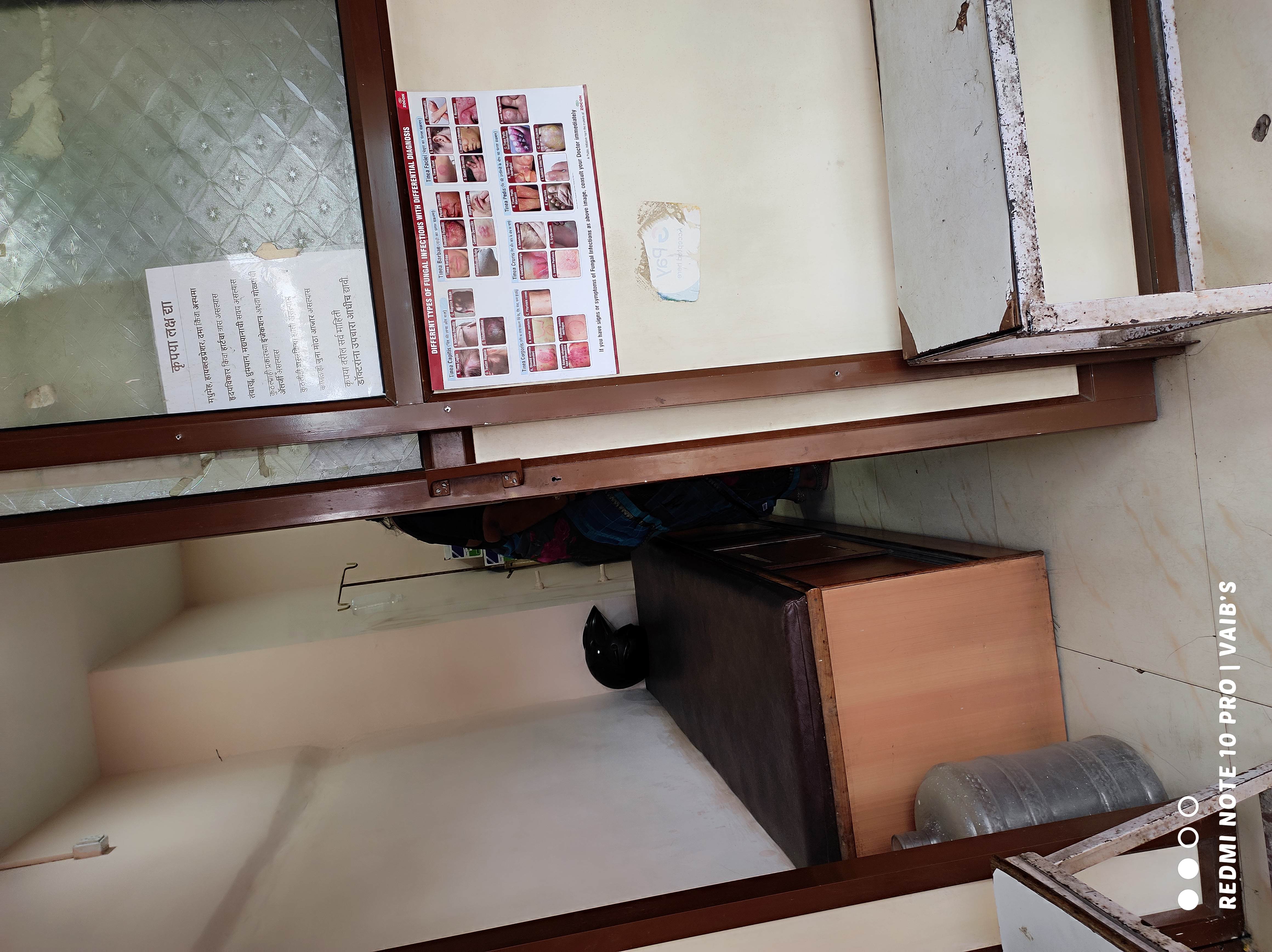 clinic-photo
