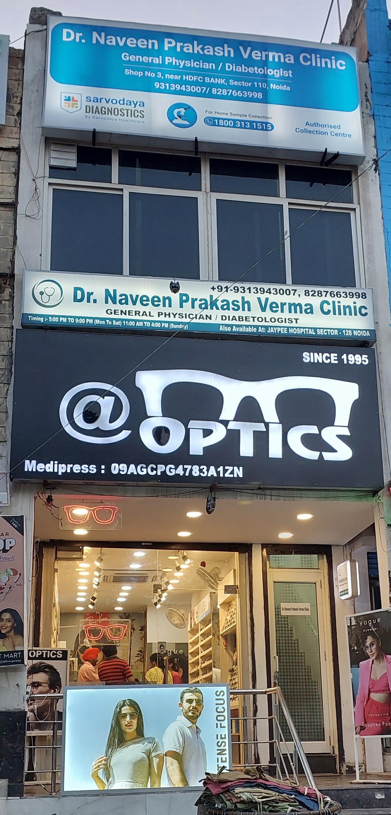 clinic-photo