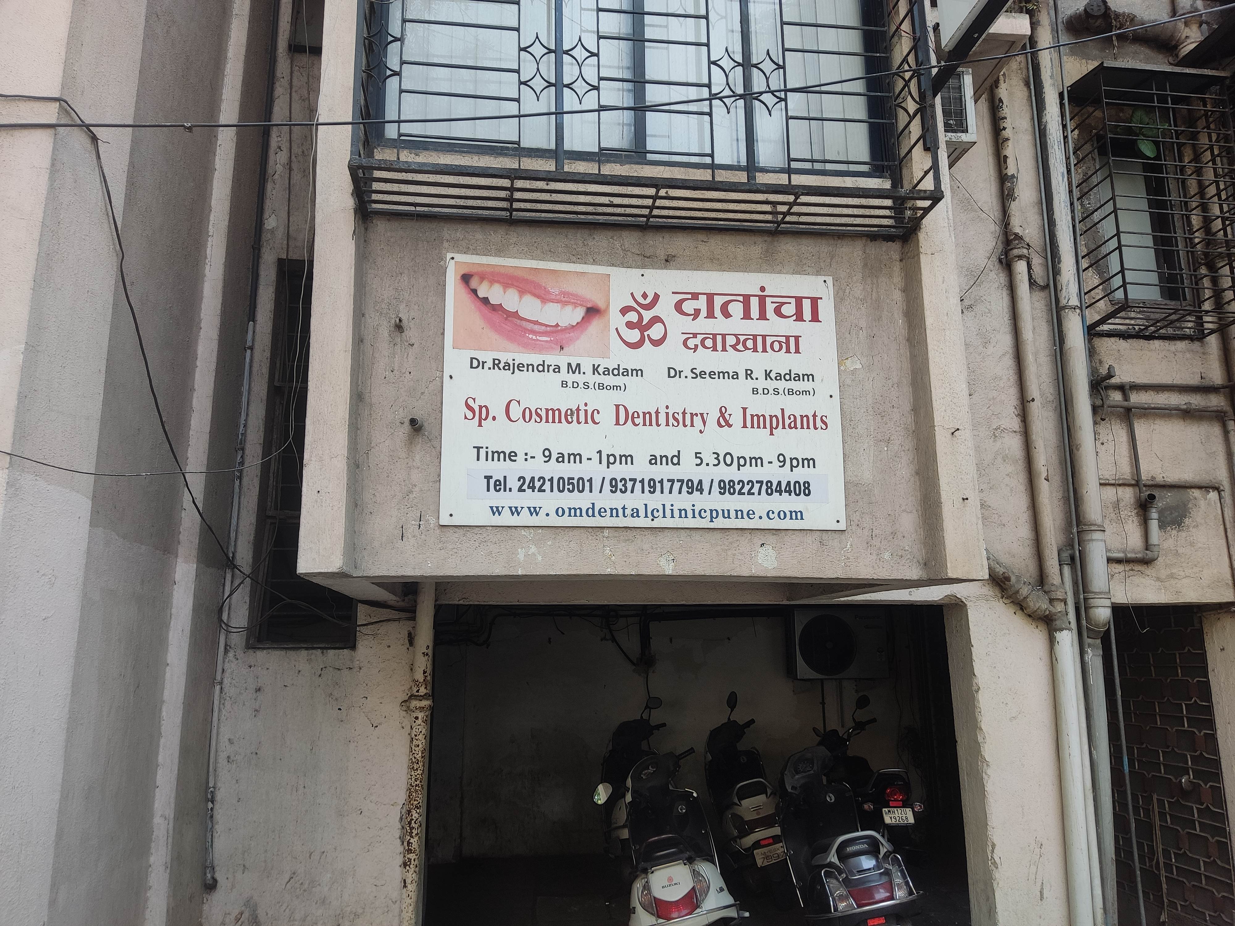 clinic-photo