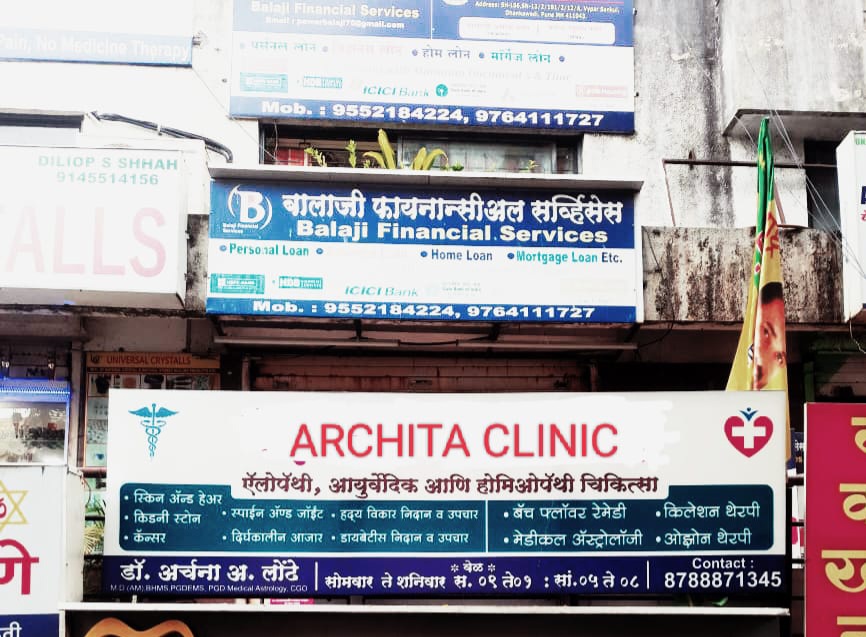 clinic-photo