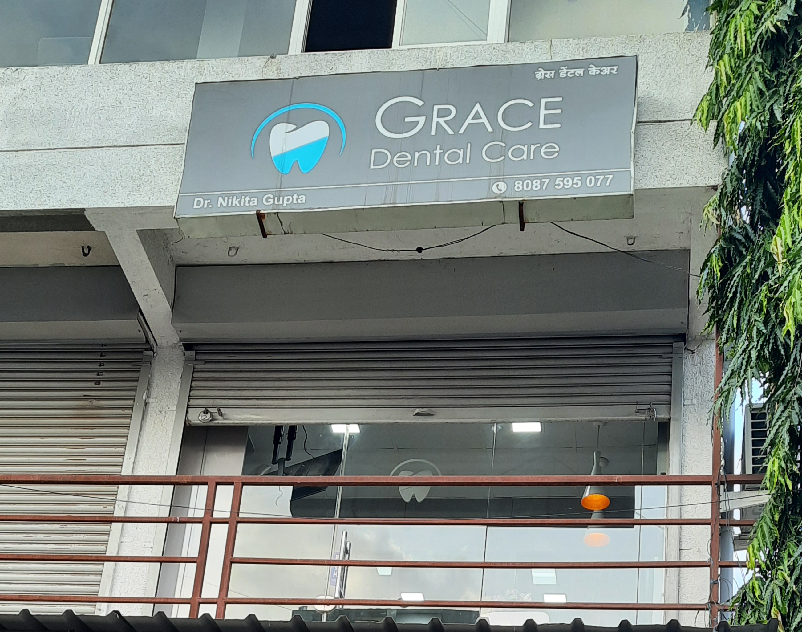 clinic-photo