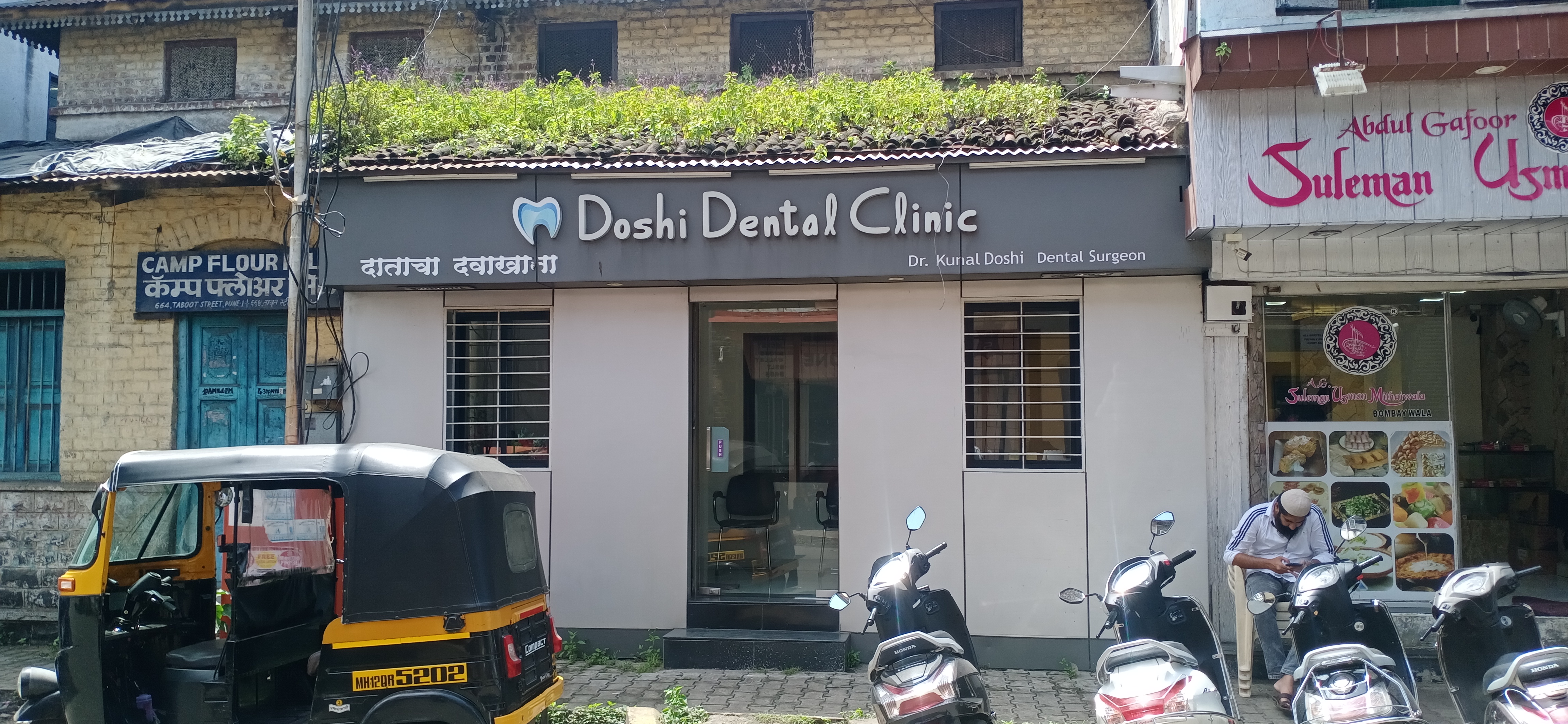 clinic-photo