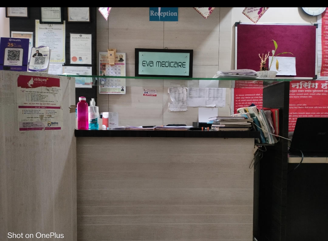 clinic-photo