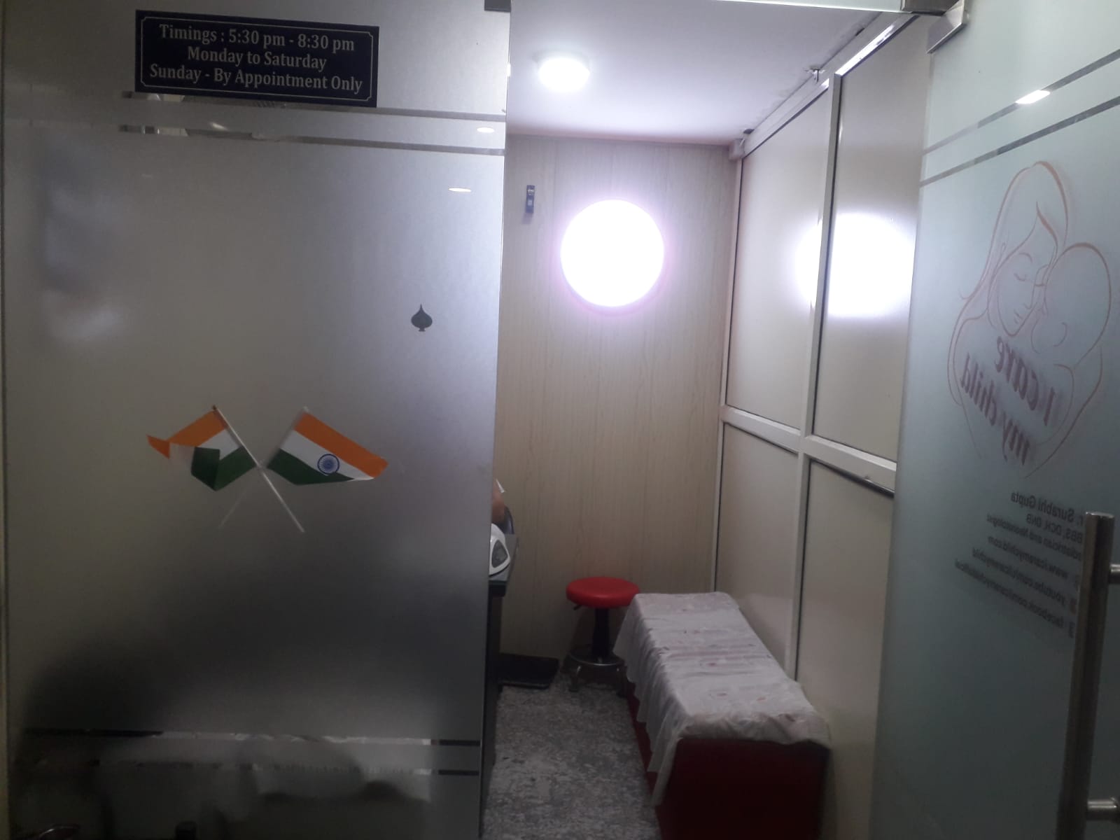 clinic-photo