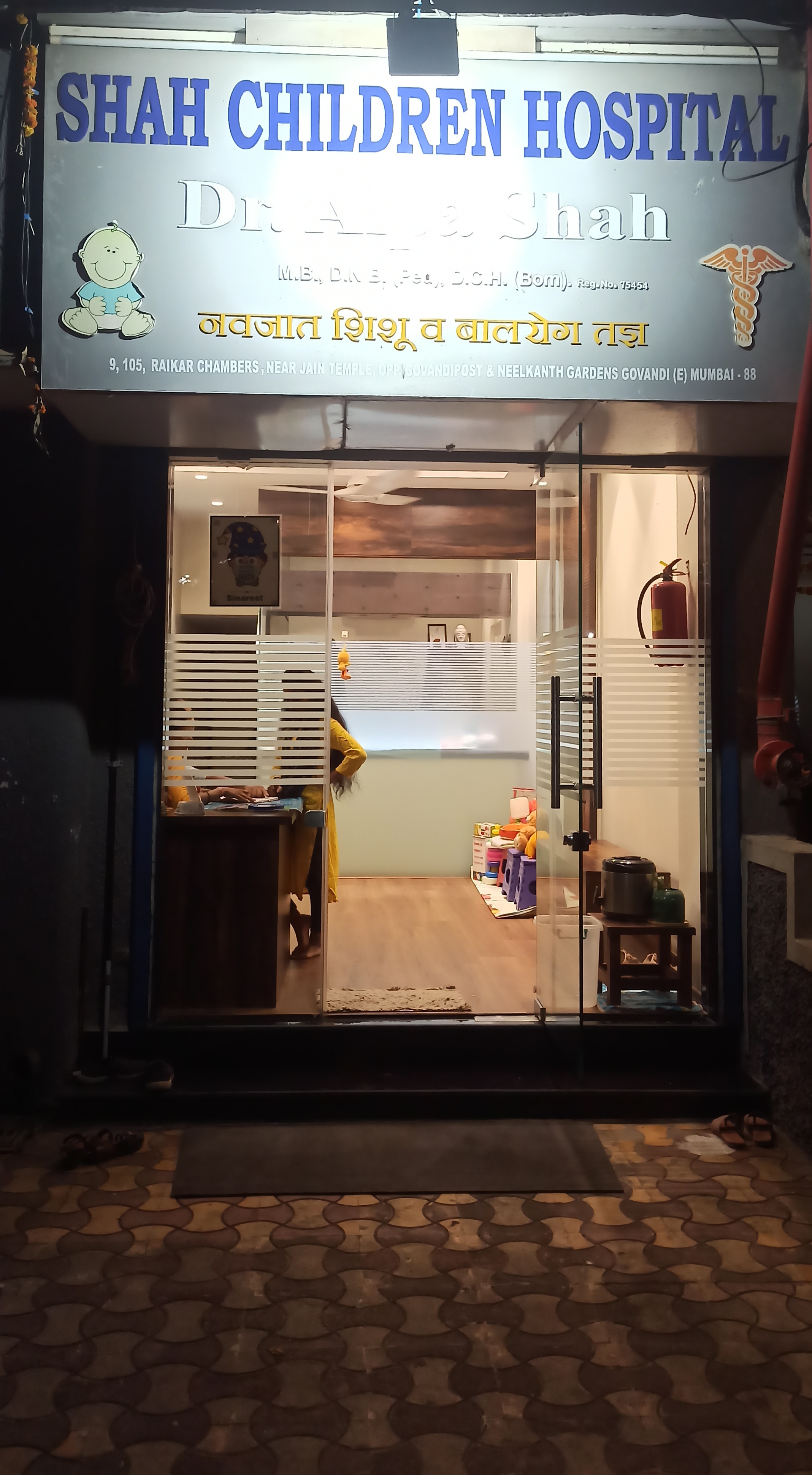 clinic-photo