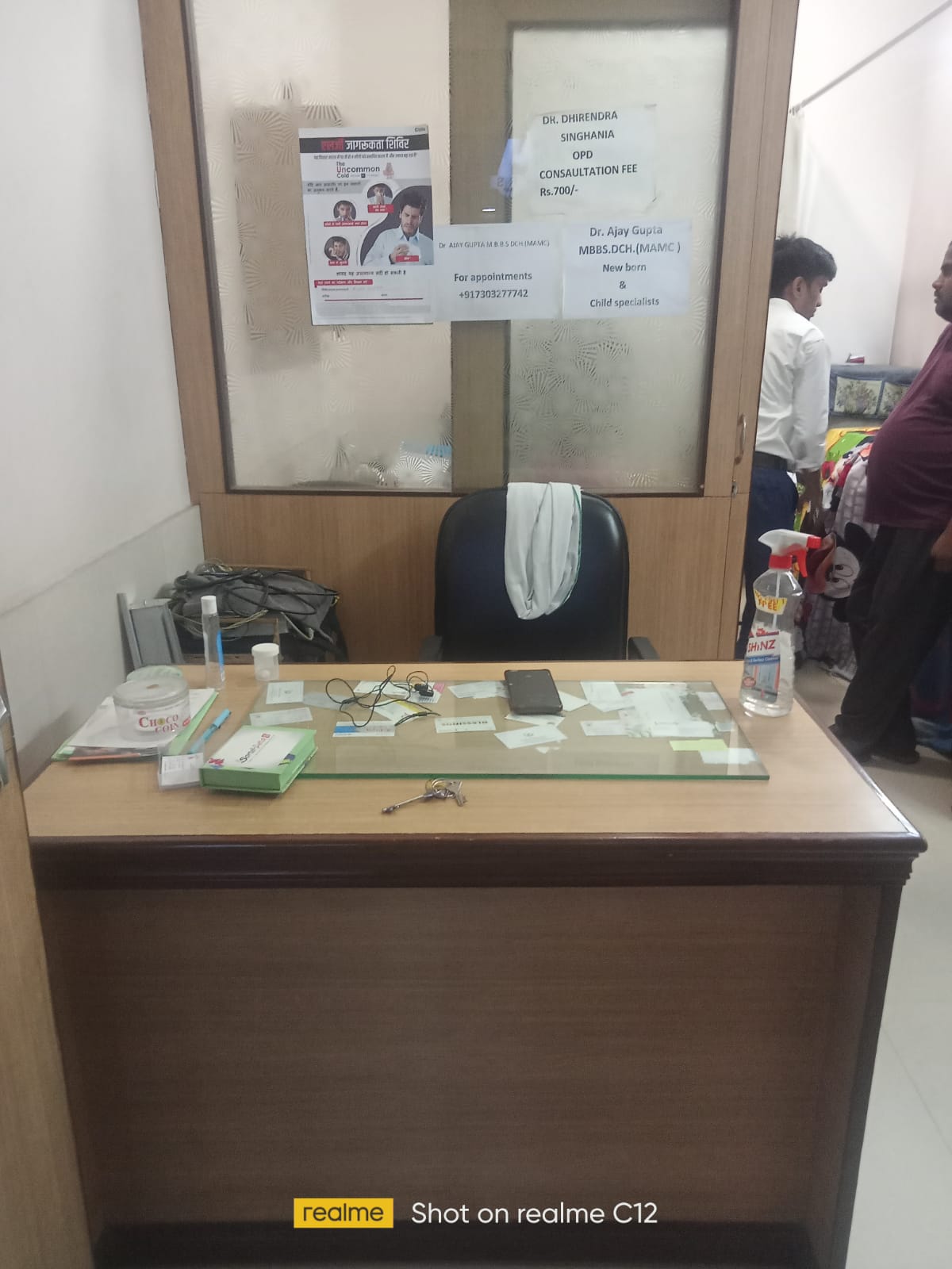 clinic-photo