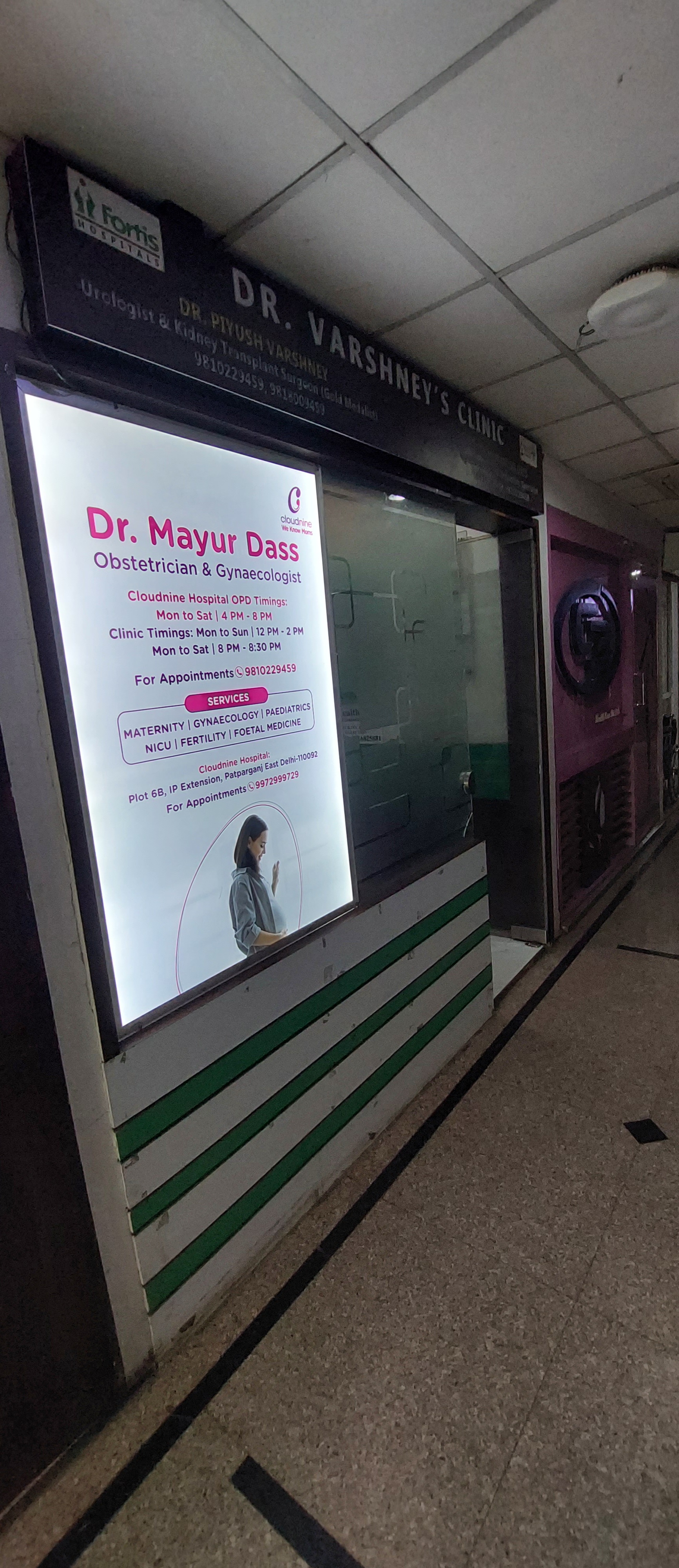 clinic-photo