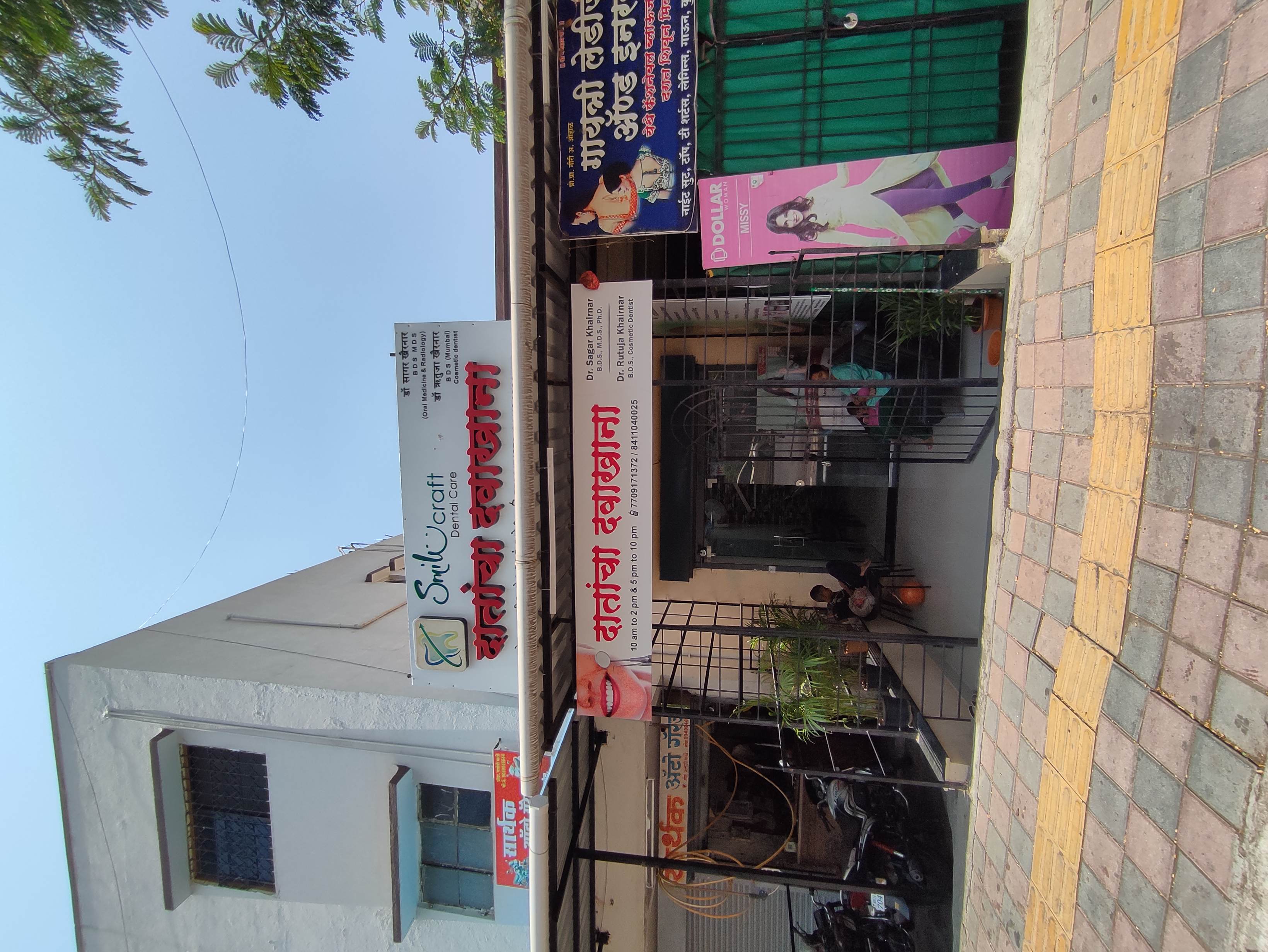 clinic-photo