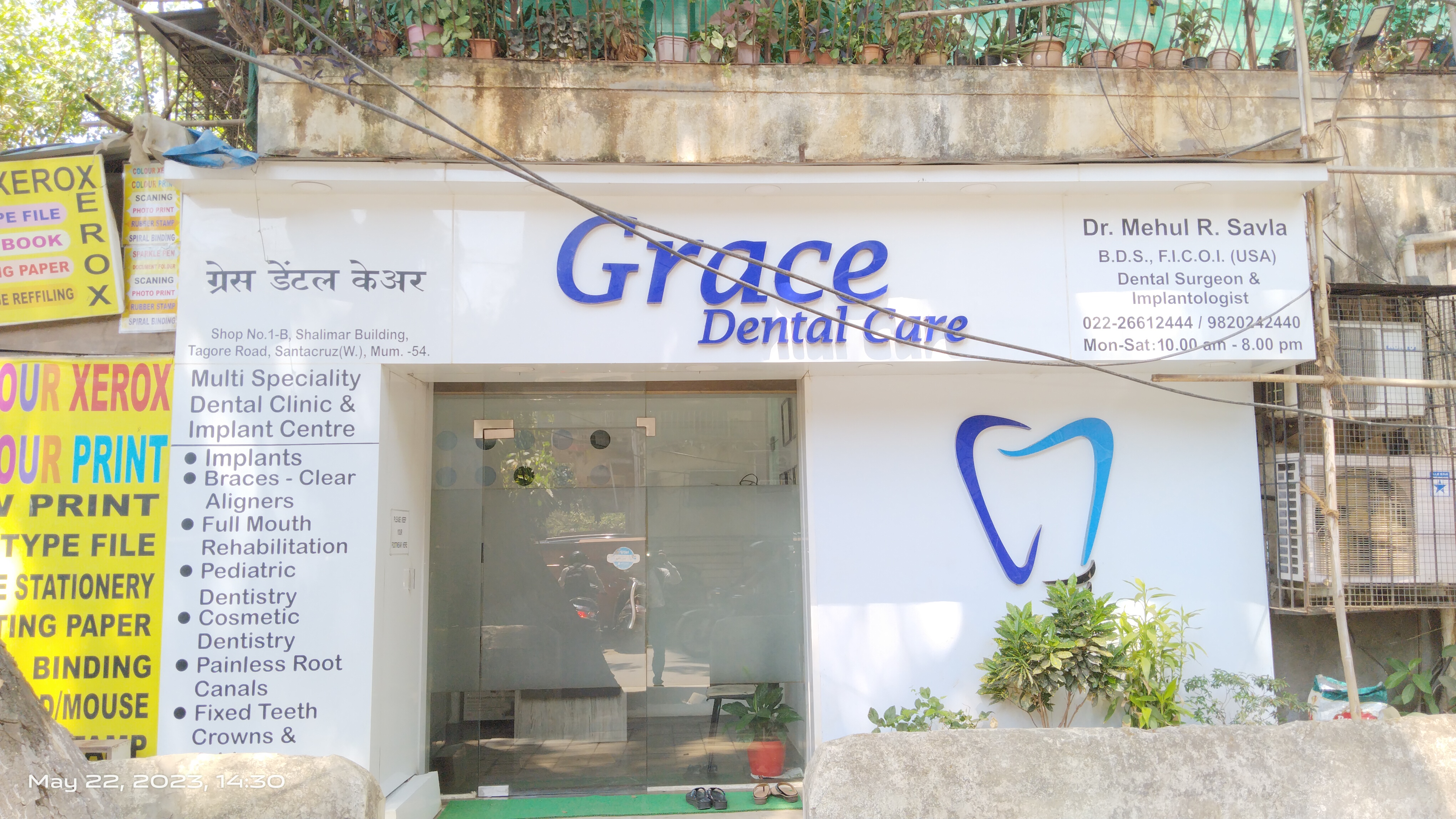 clinic-photo