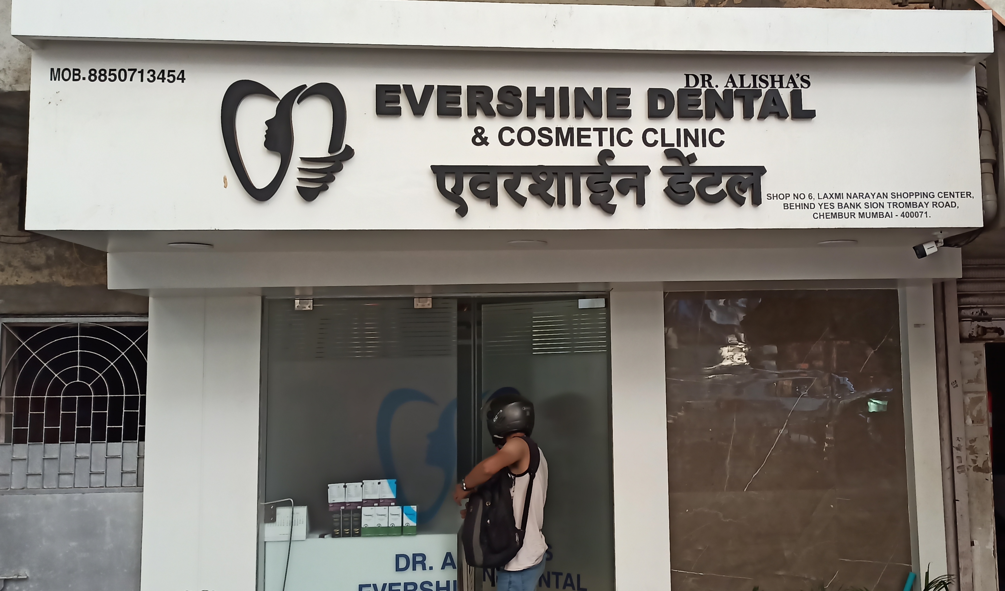 clinic-photo