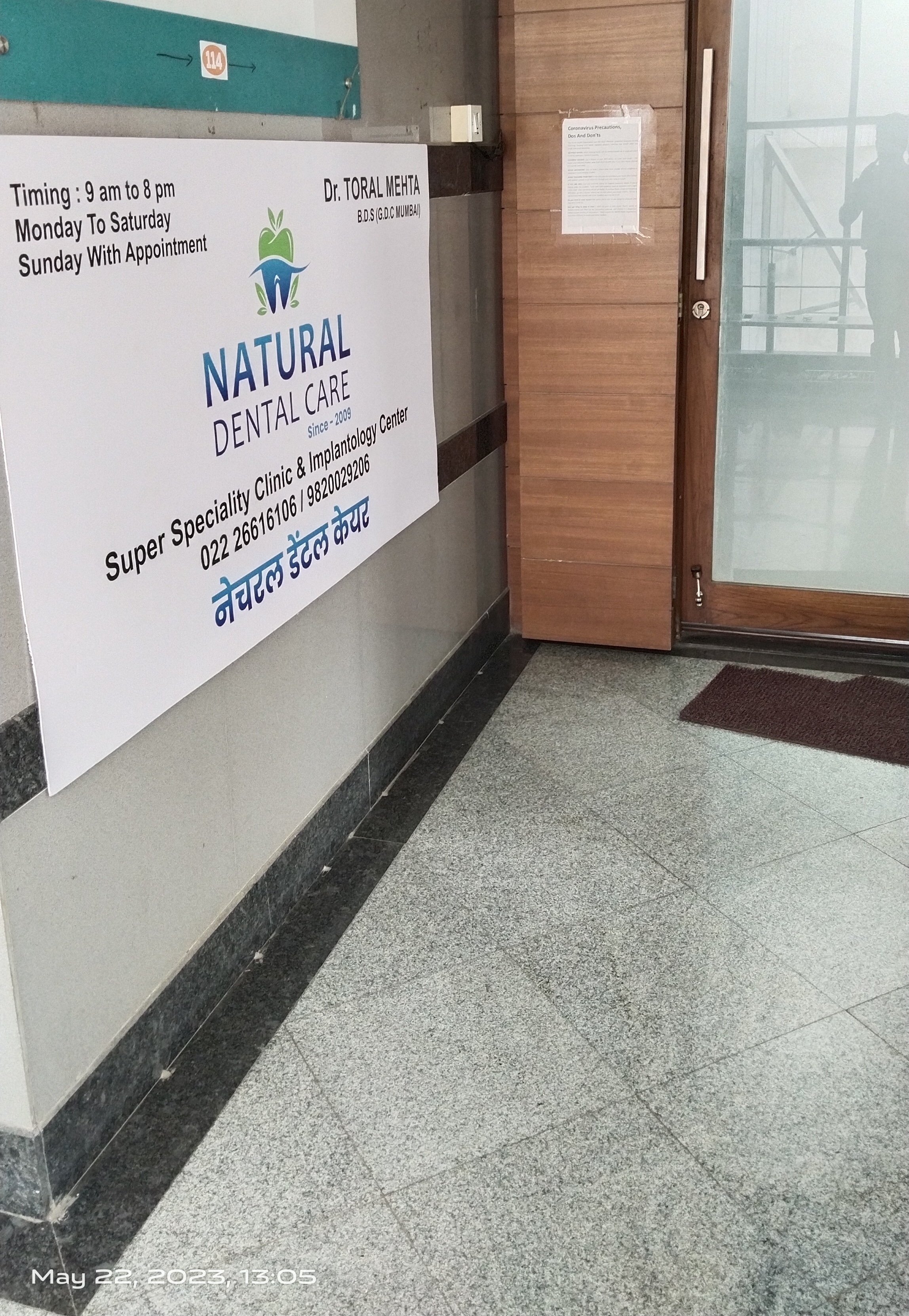 clinic-photo