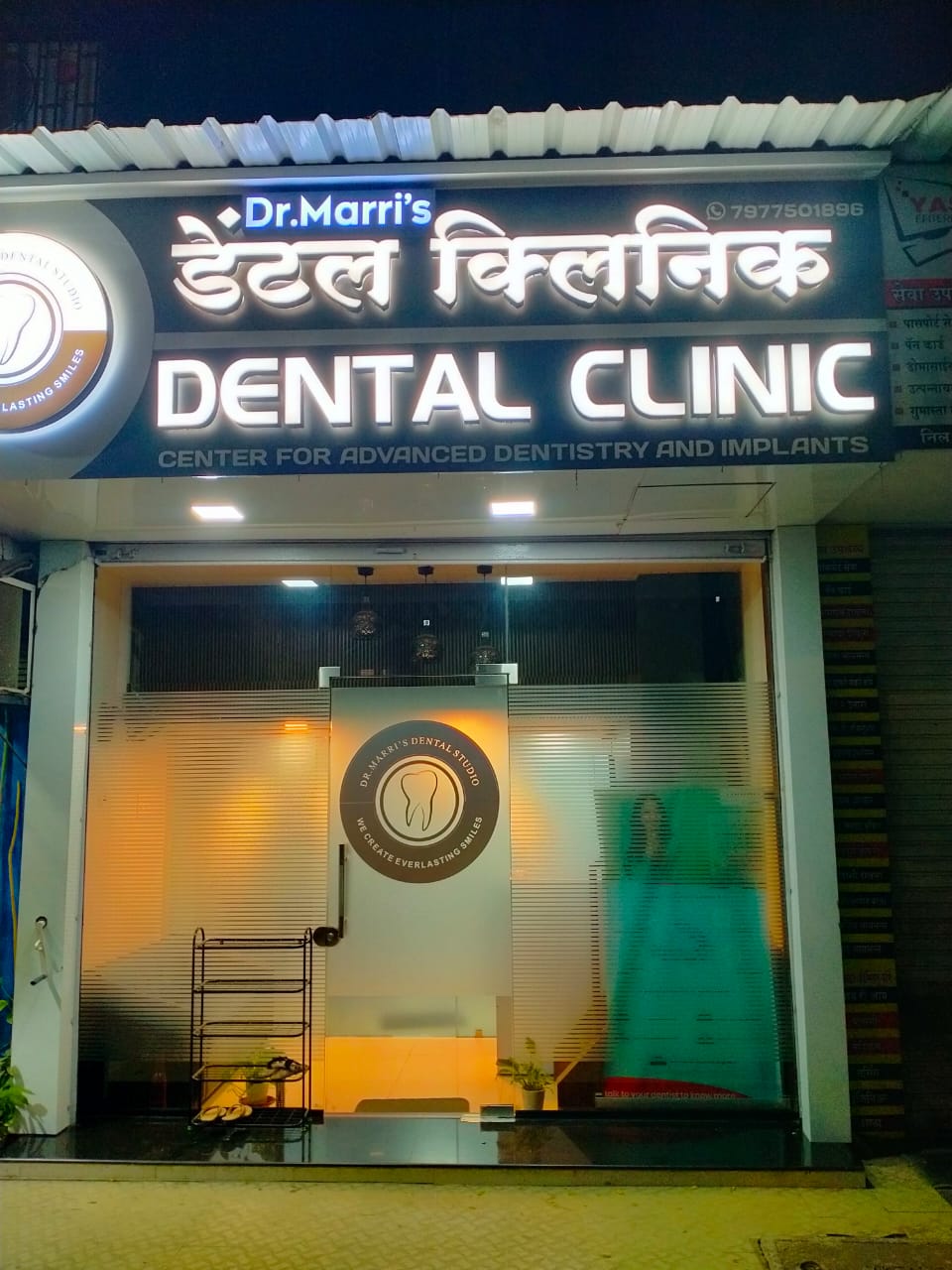clinic-photo