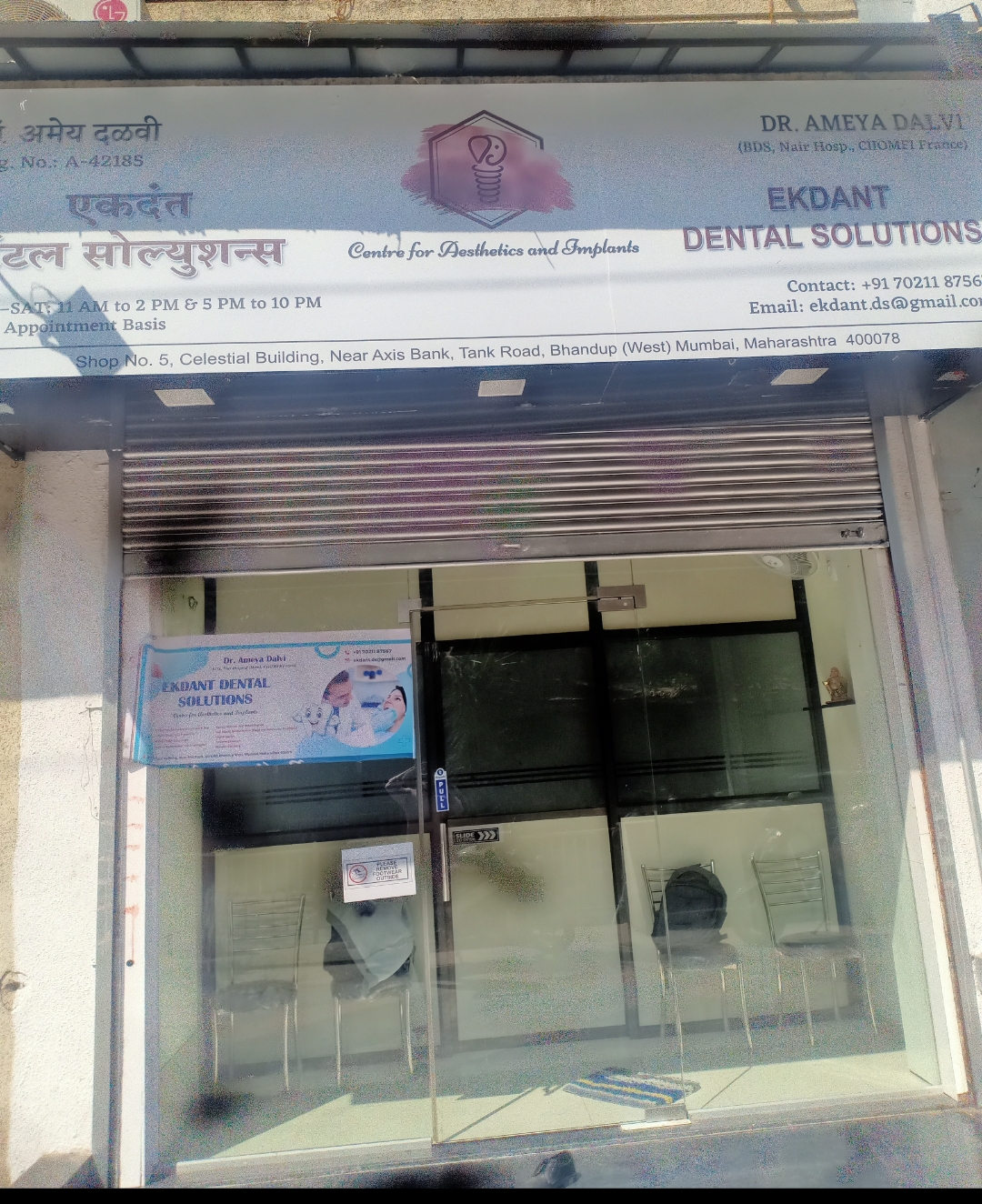 clinic-photo