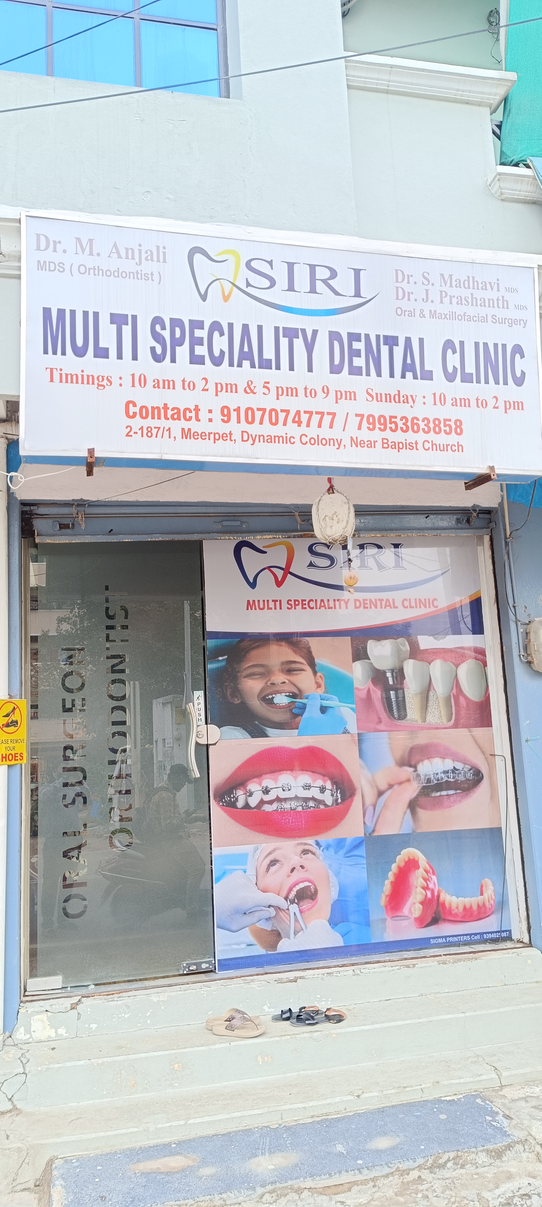 clinic-photo