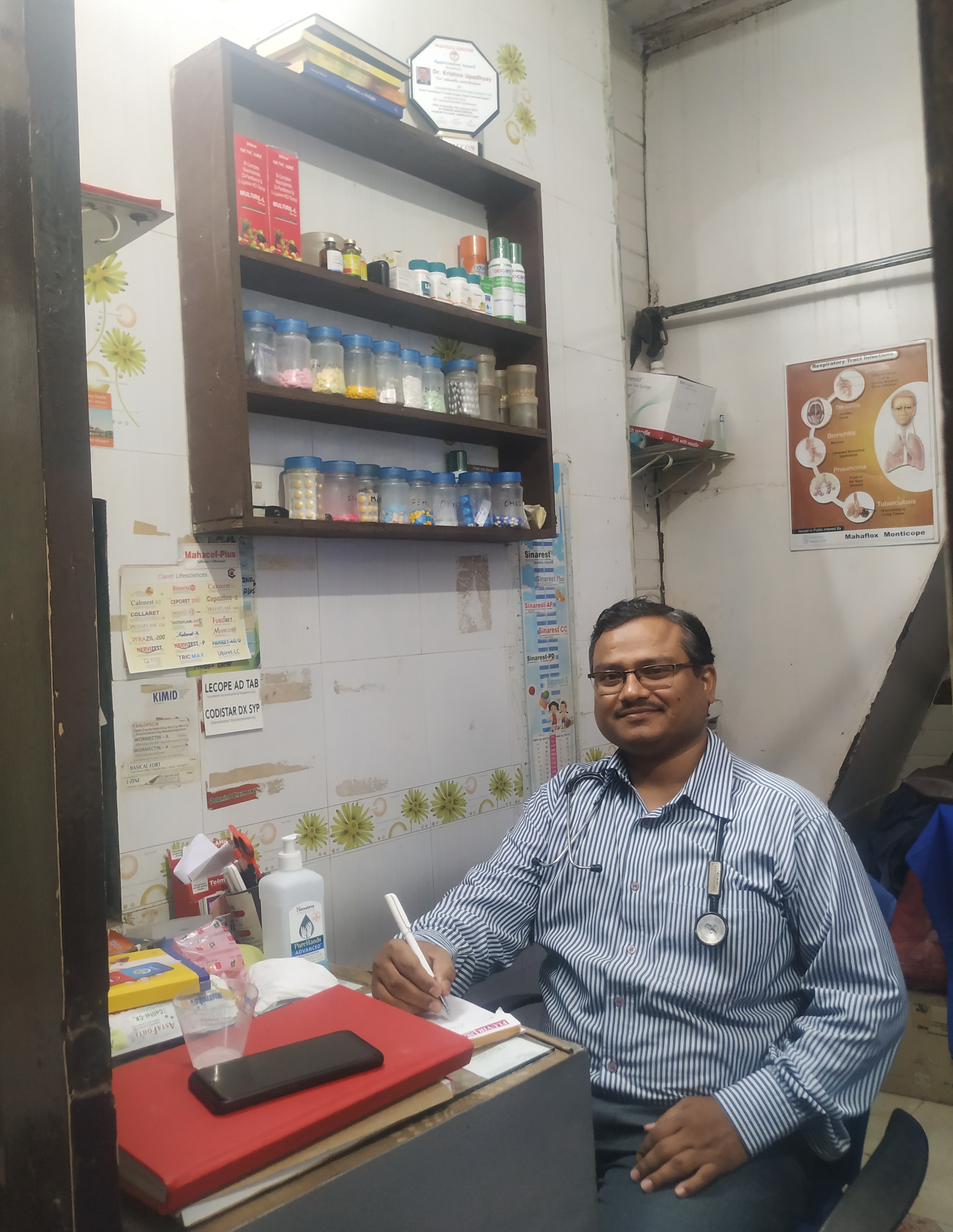 clinic-photo