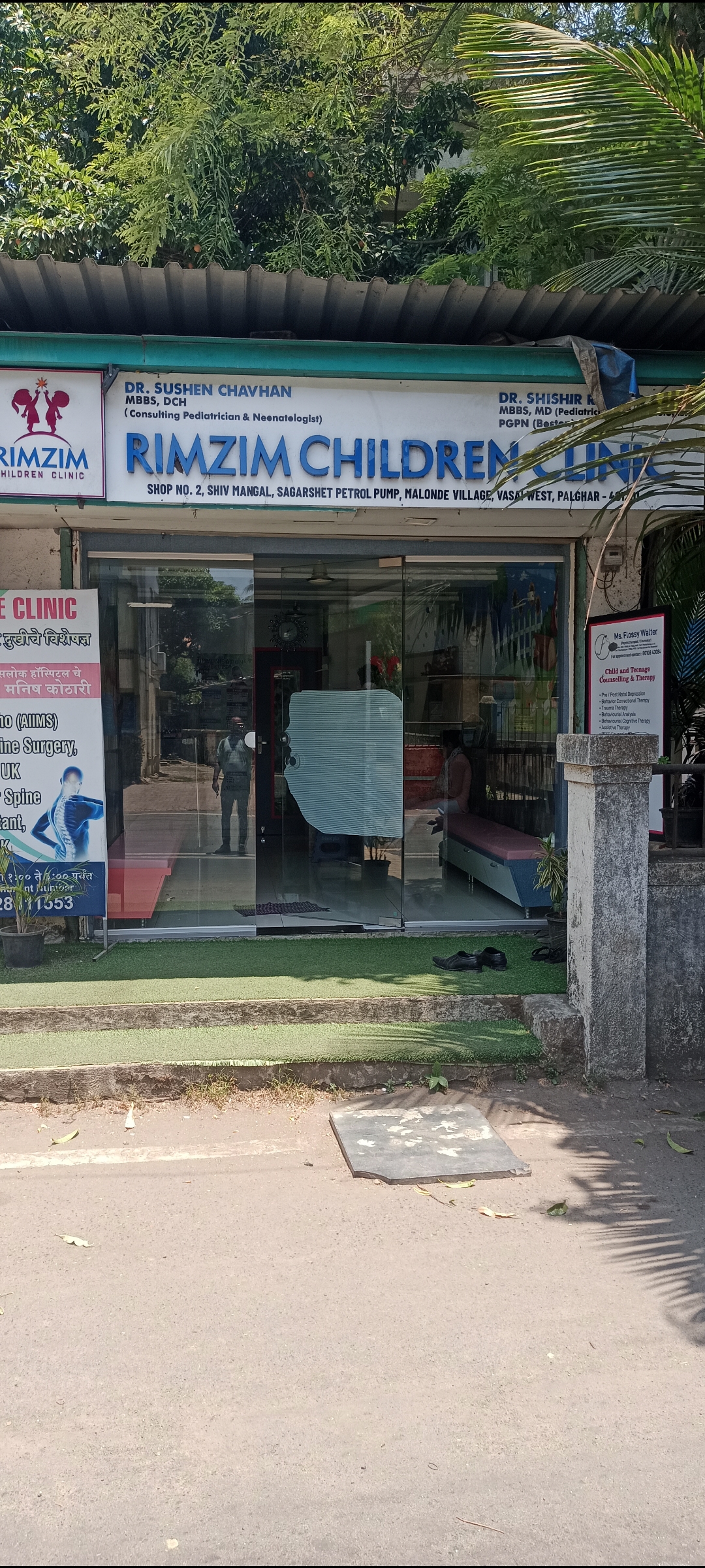 clinic-photo