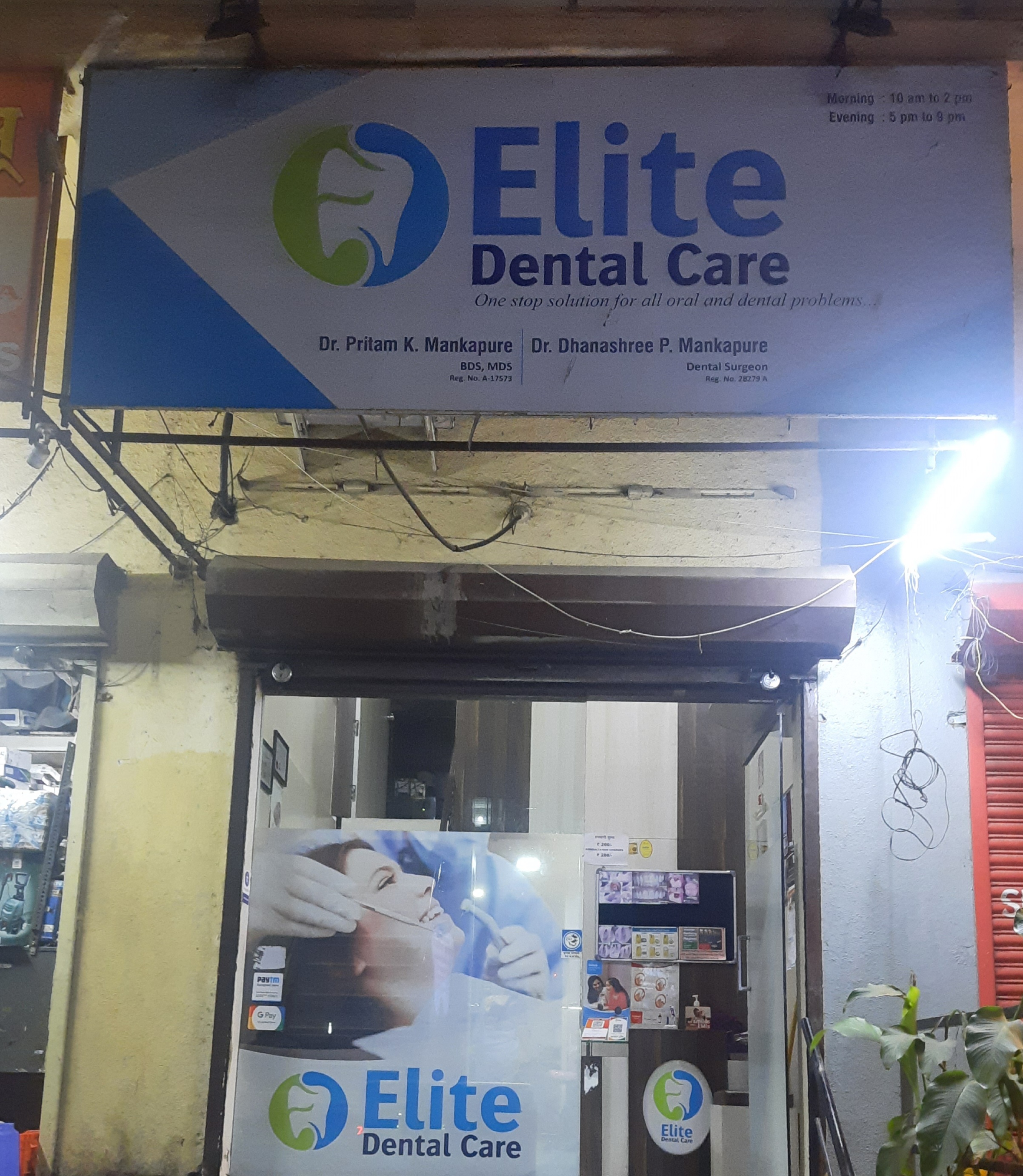clinic-photo