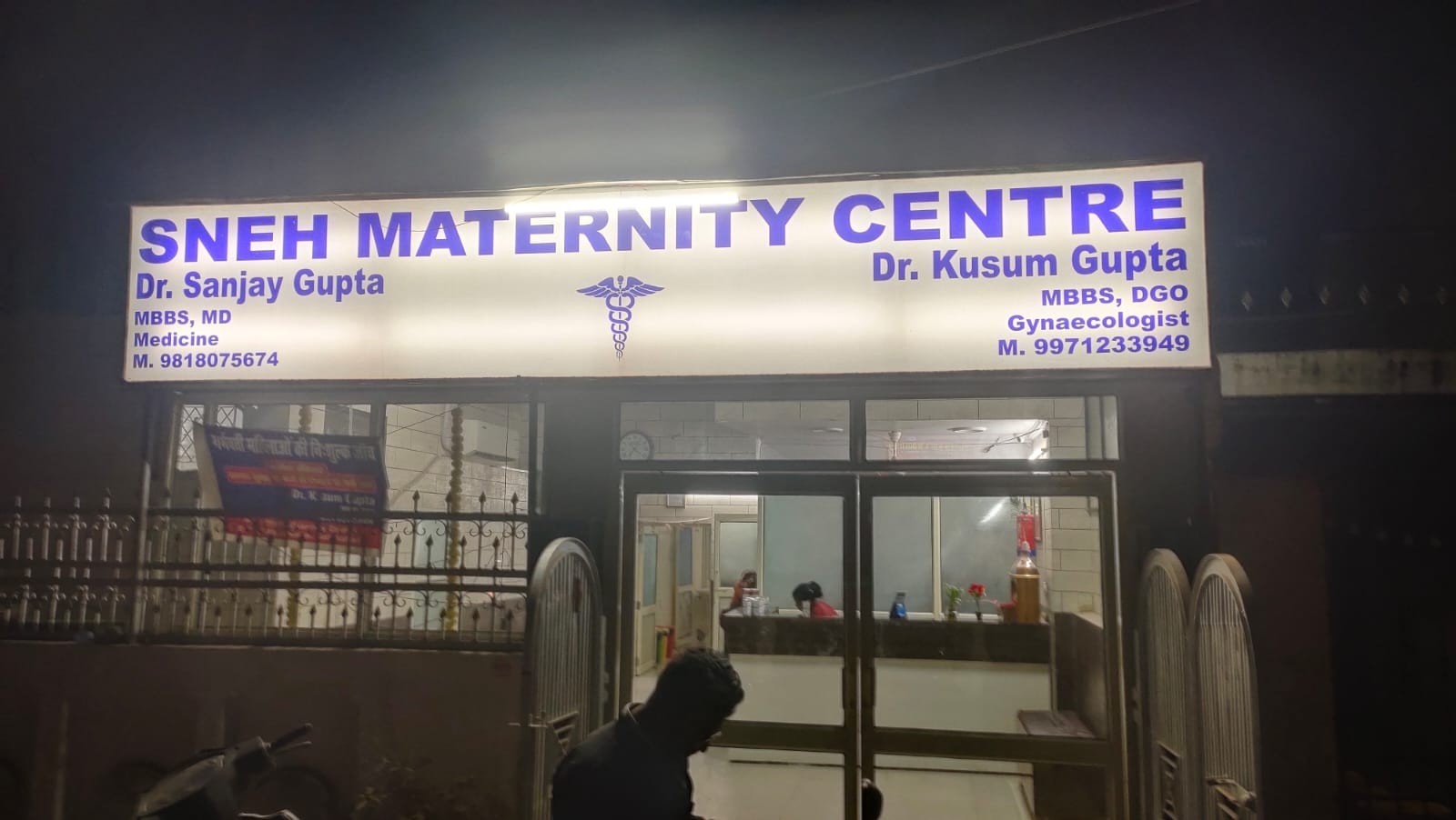 clinic-photo