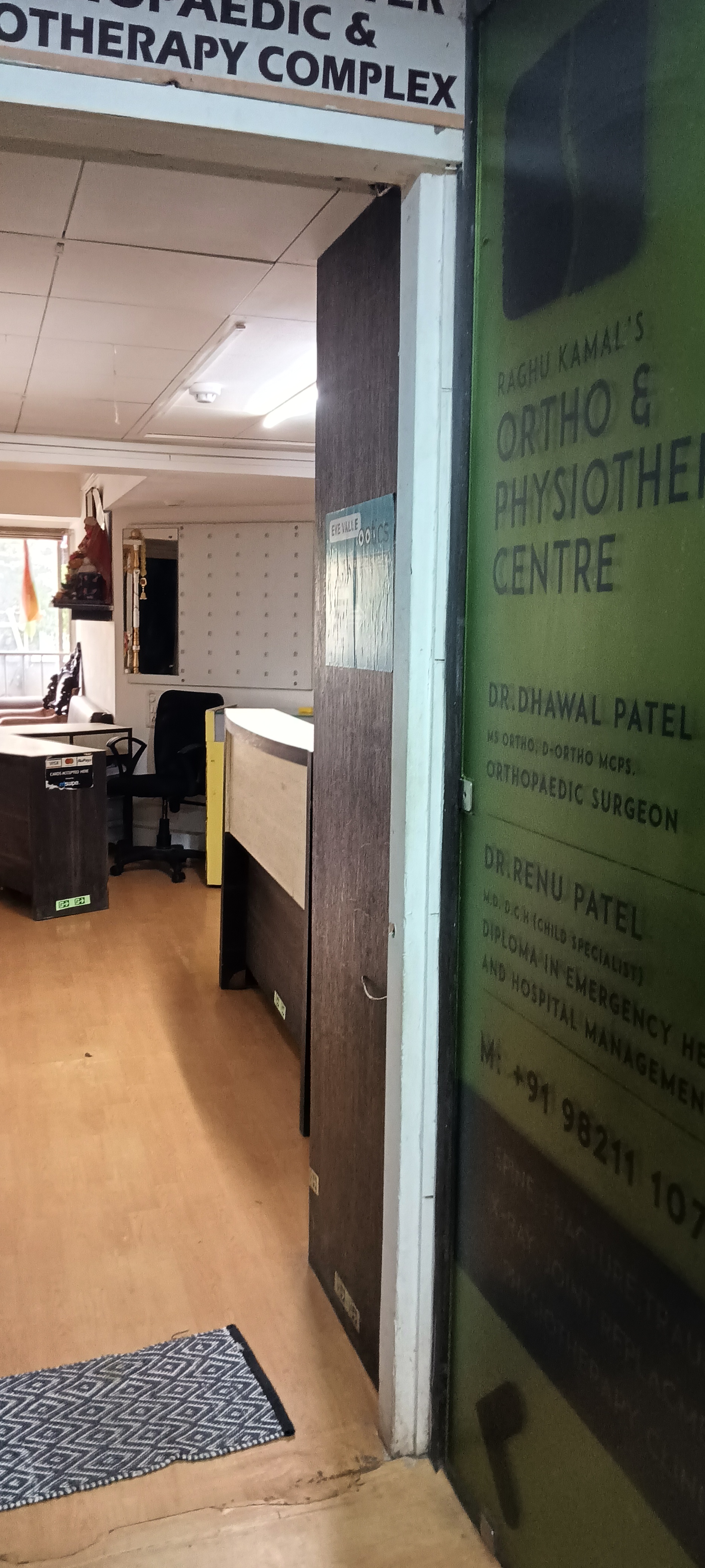 clinic-photo