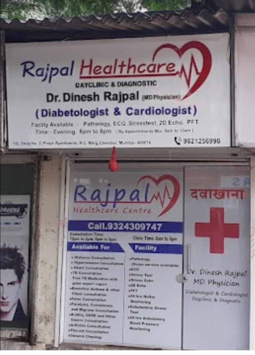 clinic-photo