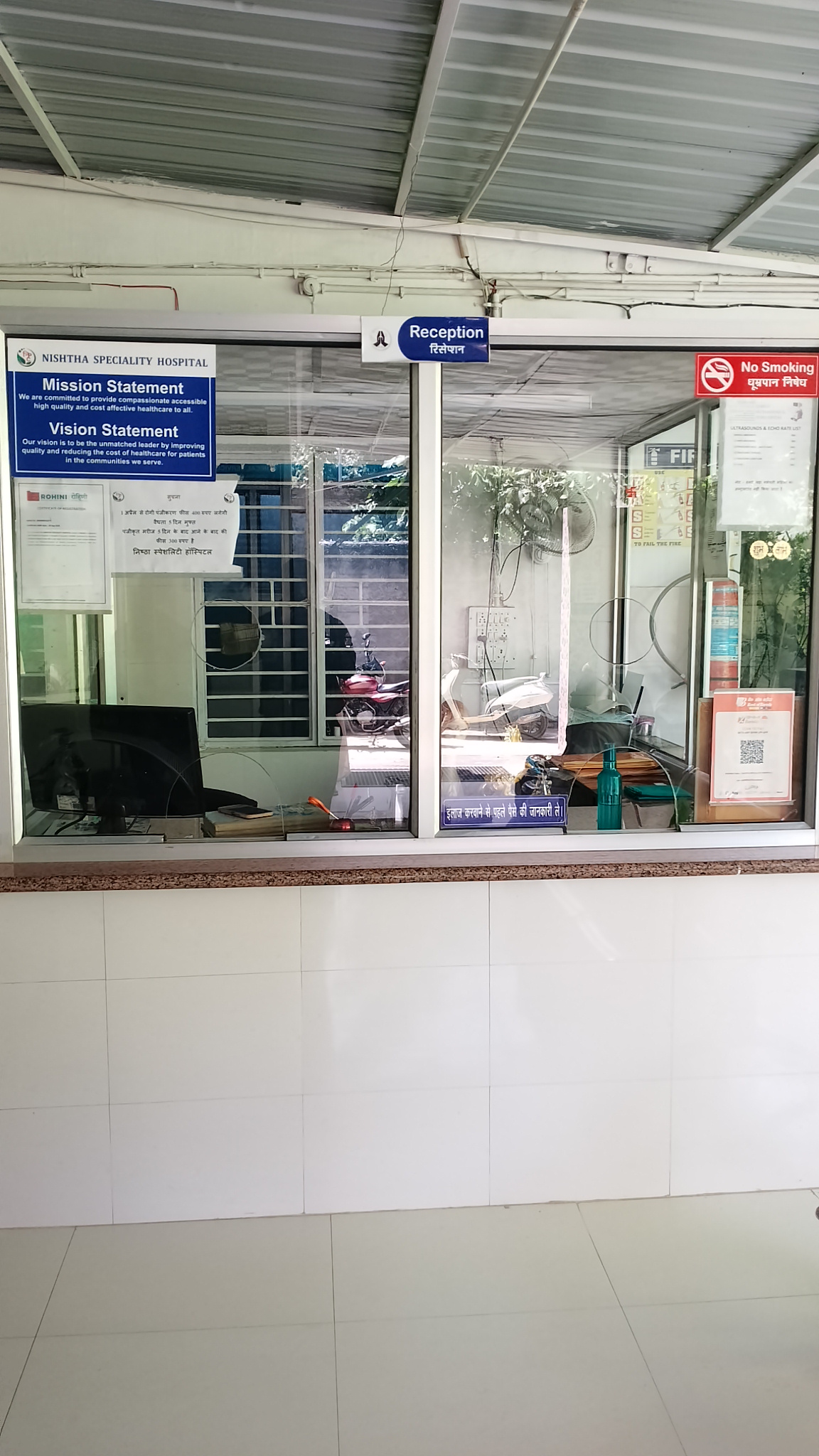 clinic-photo