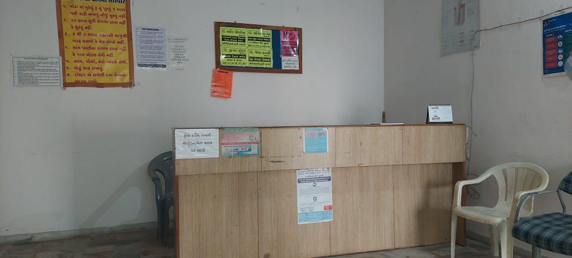 clinic-photo