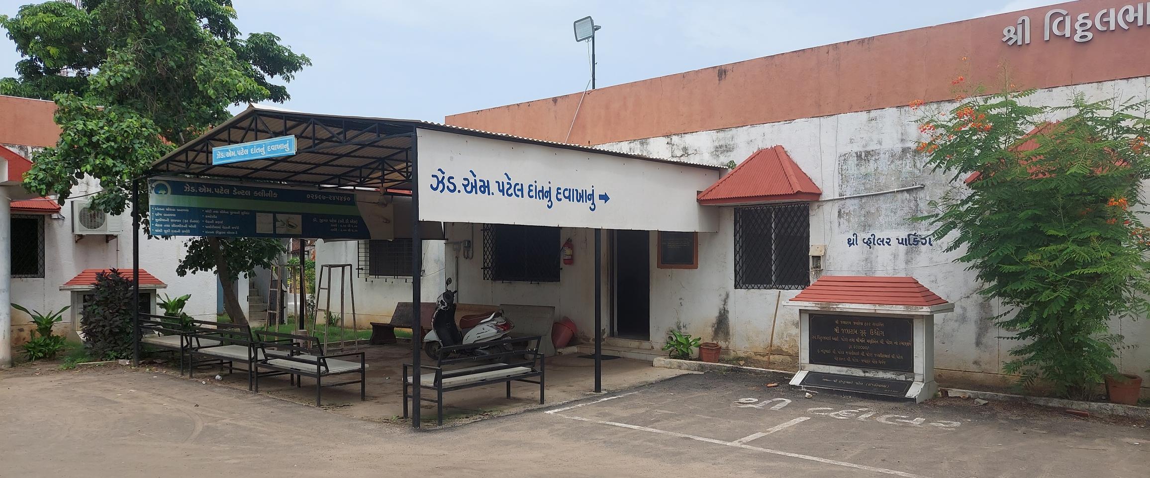 clinic-photo