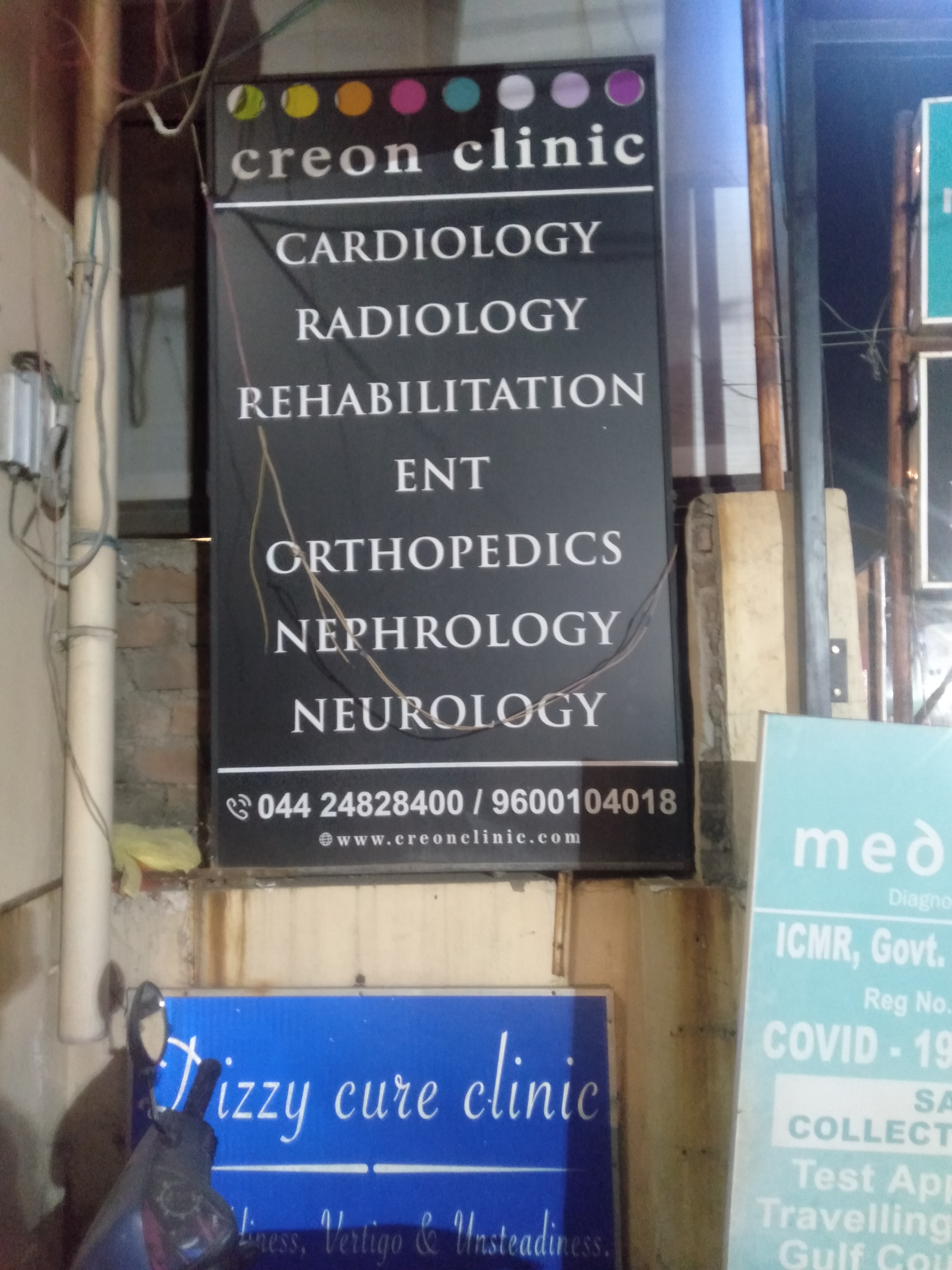 clinic-photo
