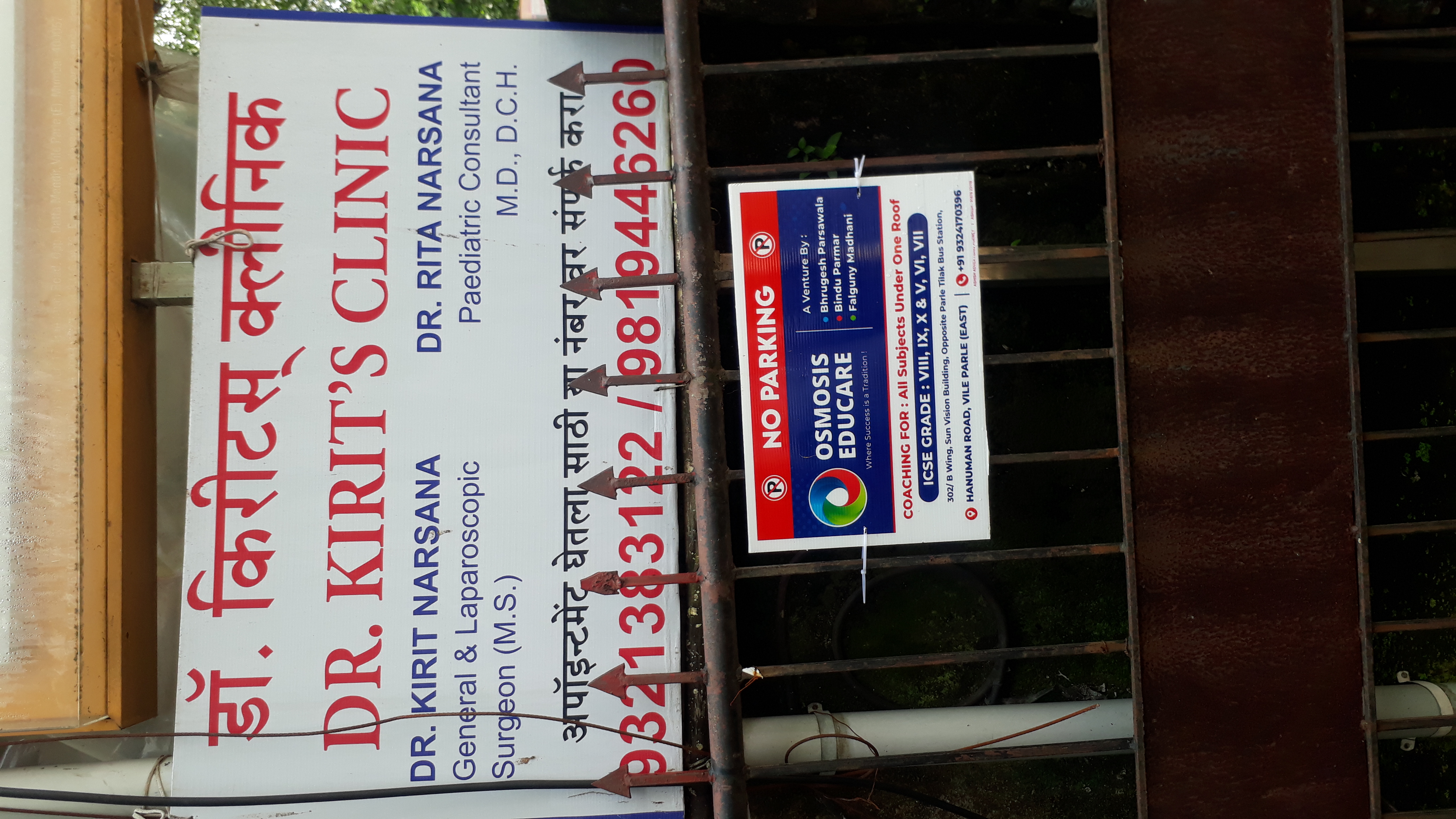 clinic-photo
