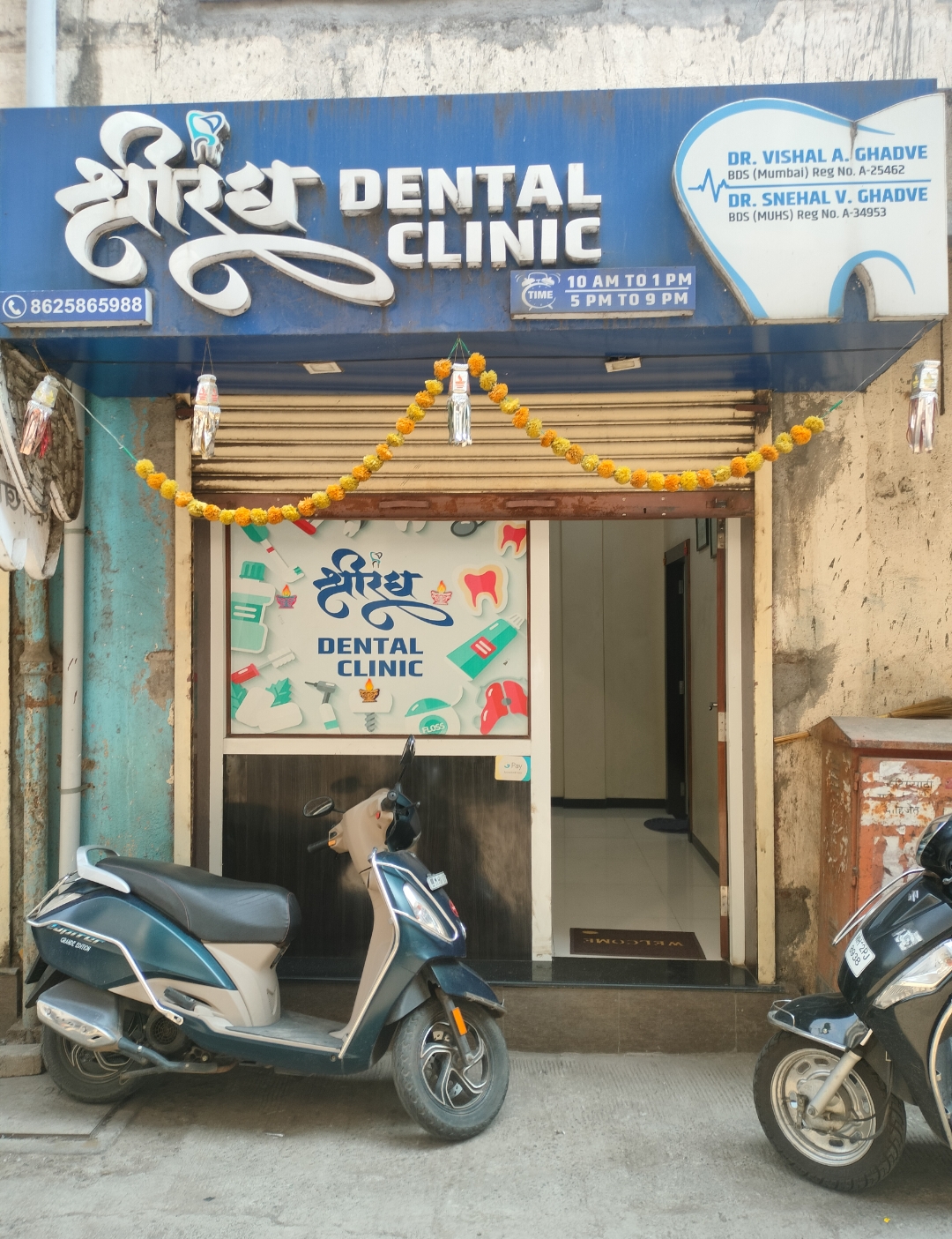 clinic-photo