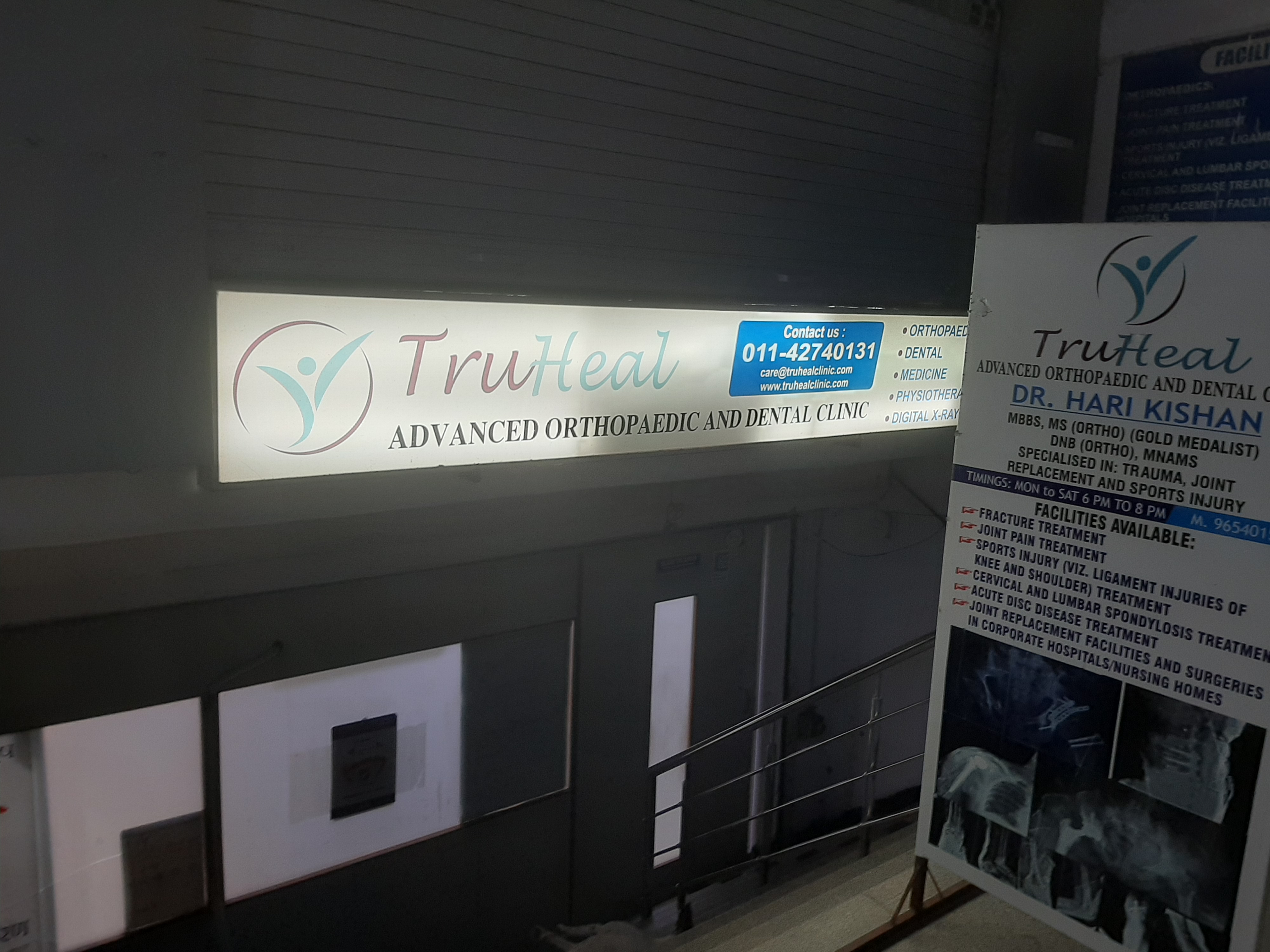clinic-photo