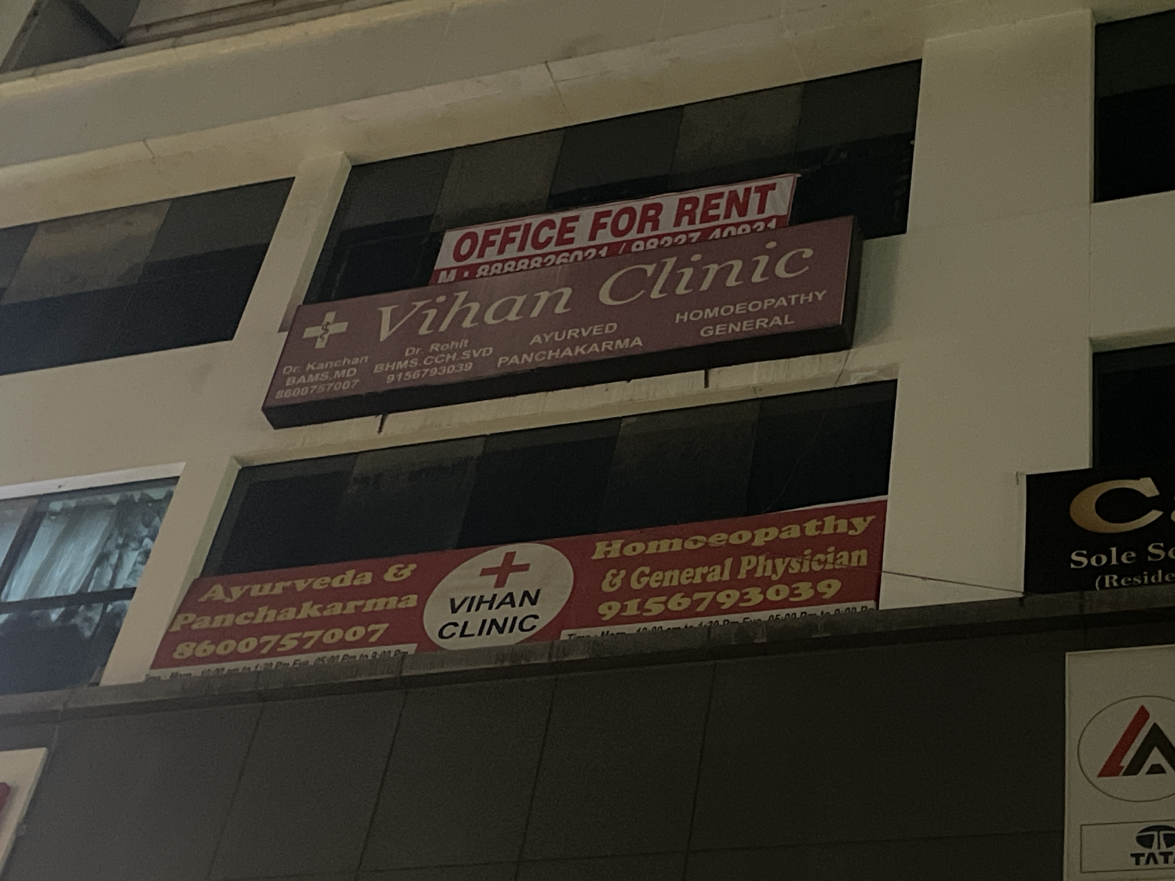 clinic-photo