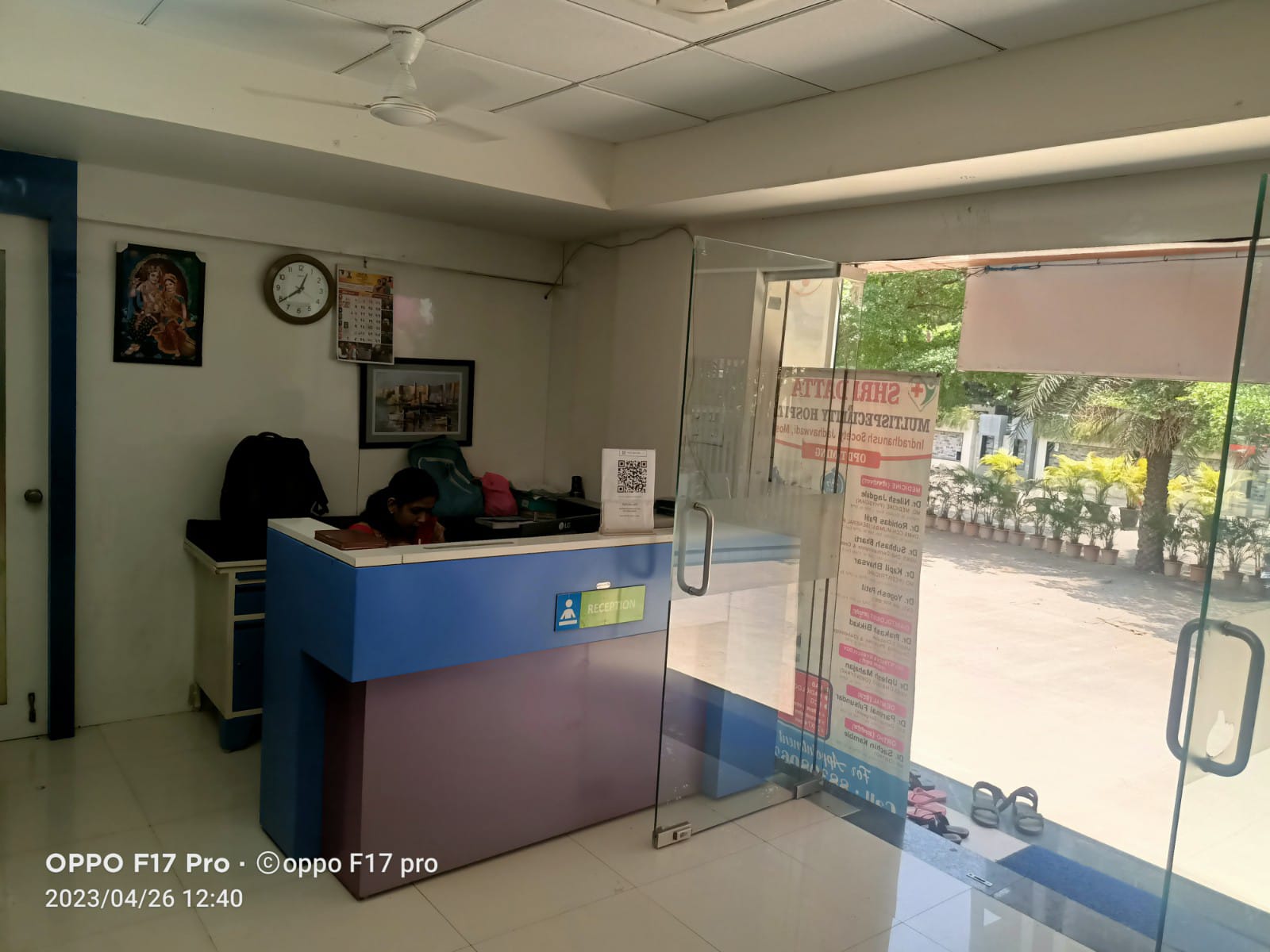 clinic-photo