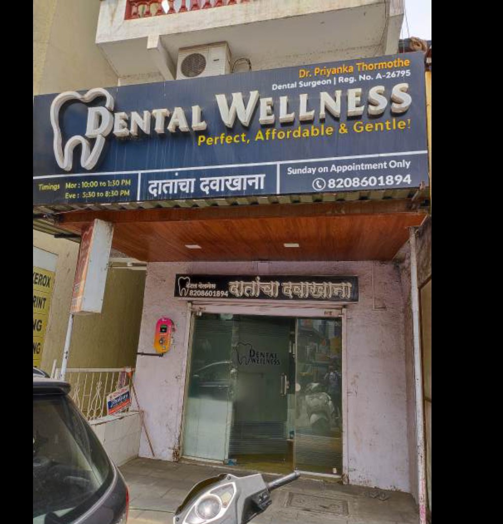 clinic-photo