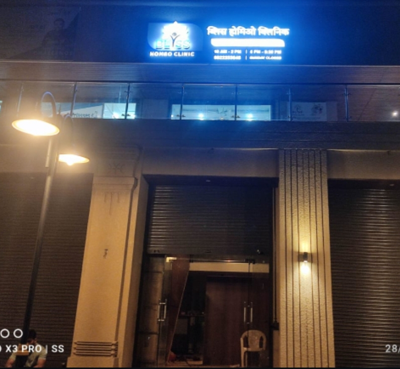clinic-photo