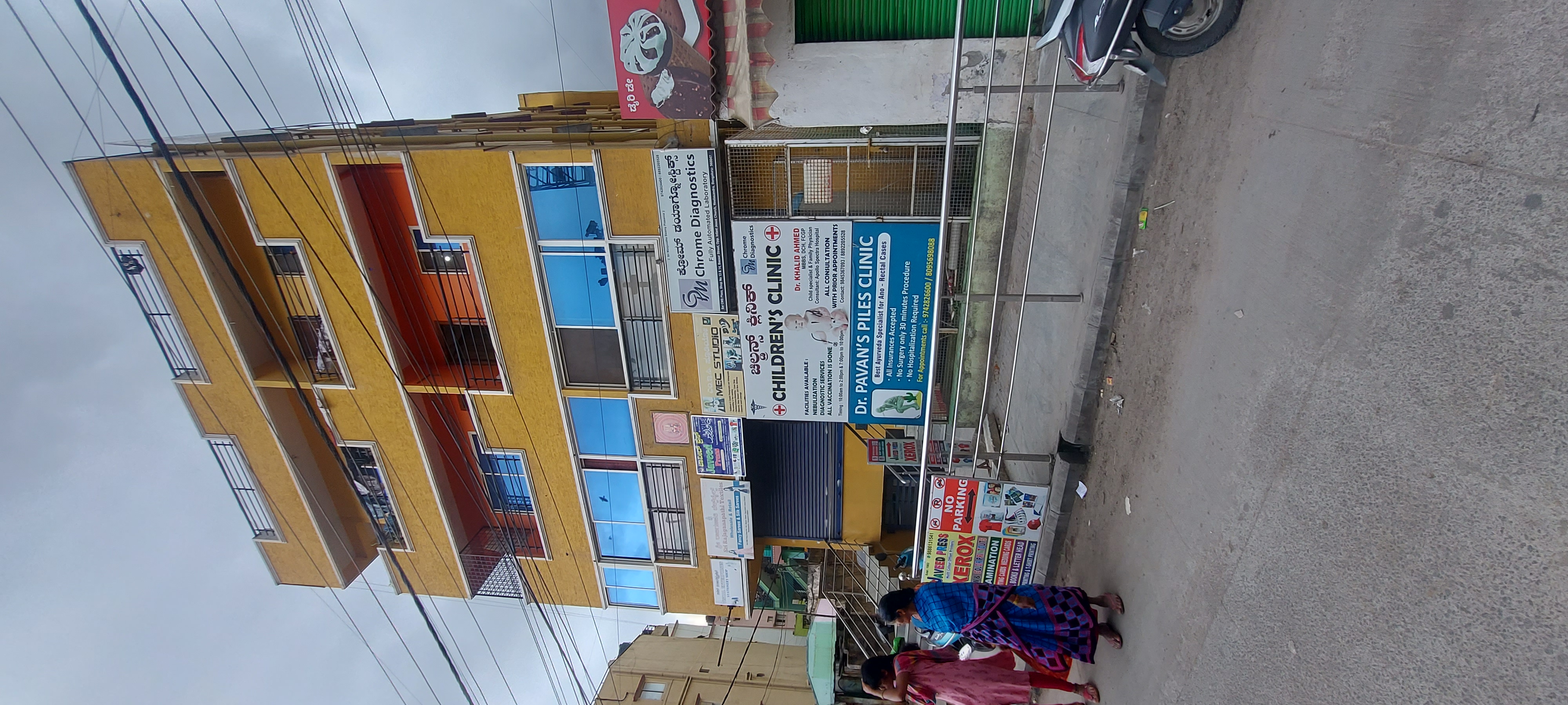 clinic-photo