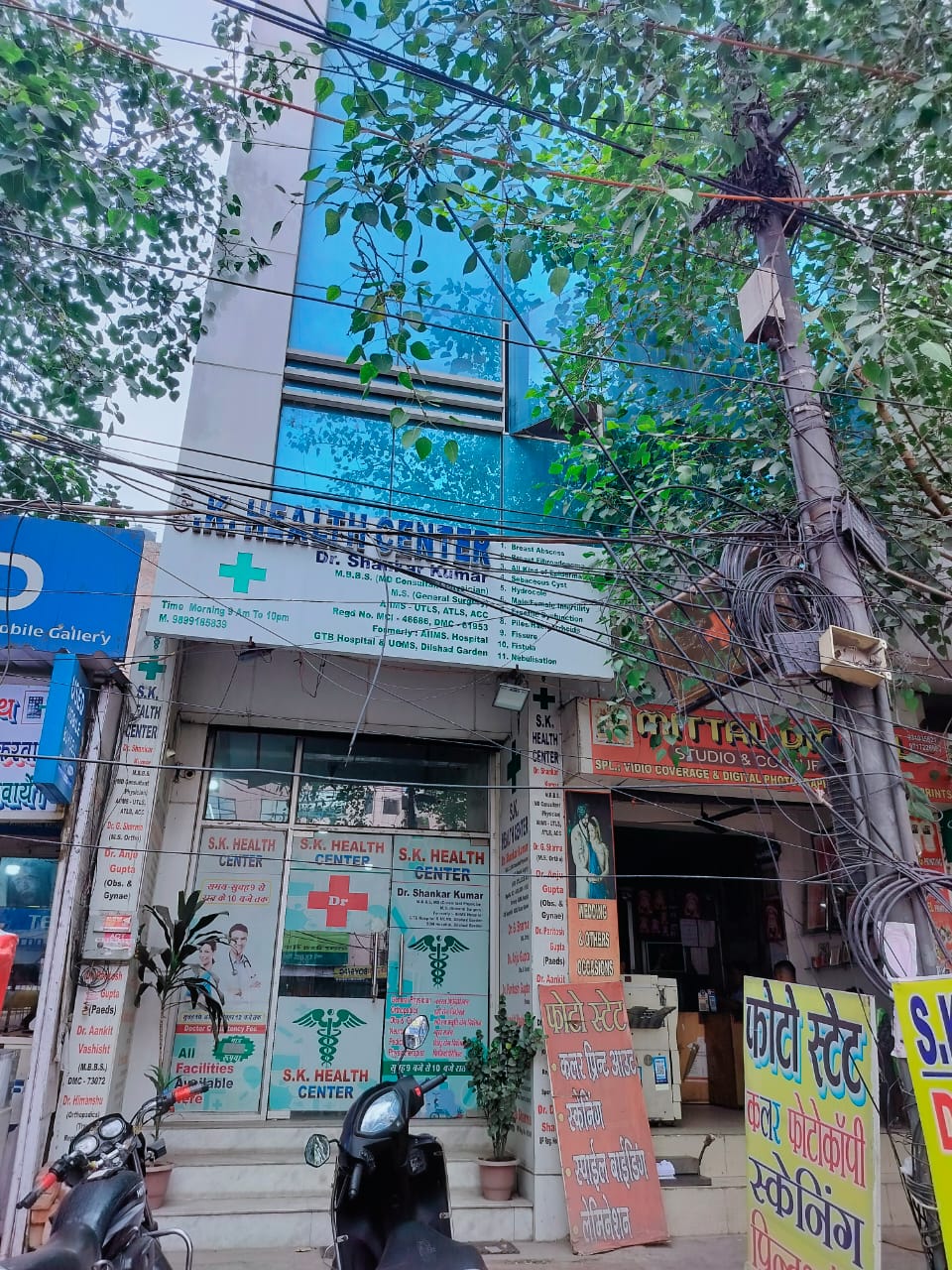 clinic-photo