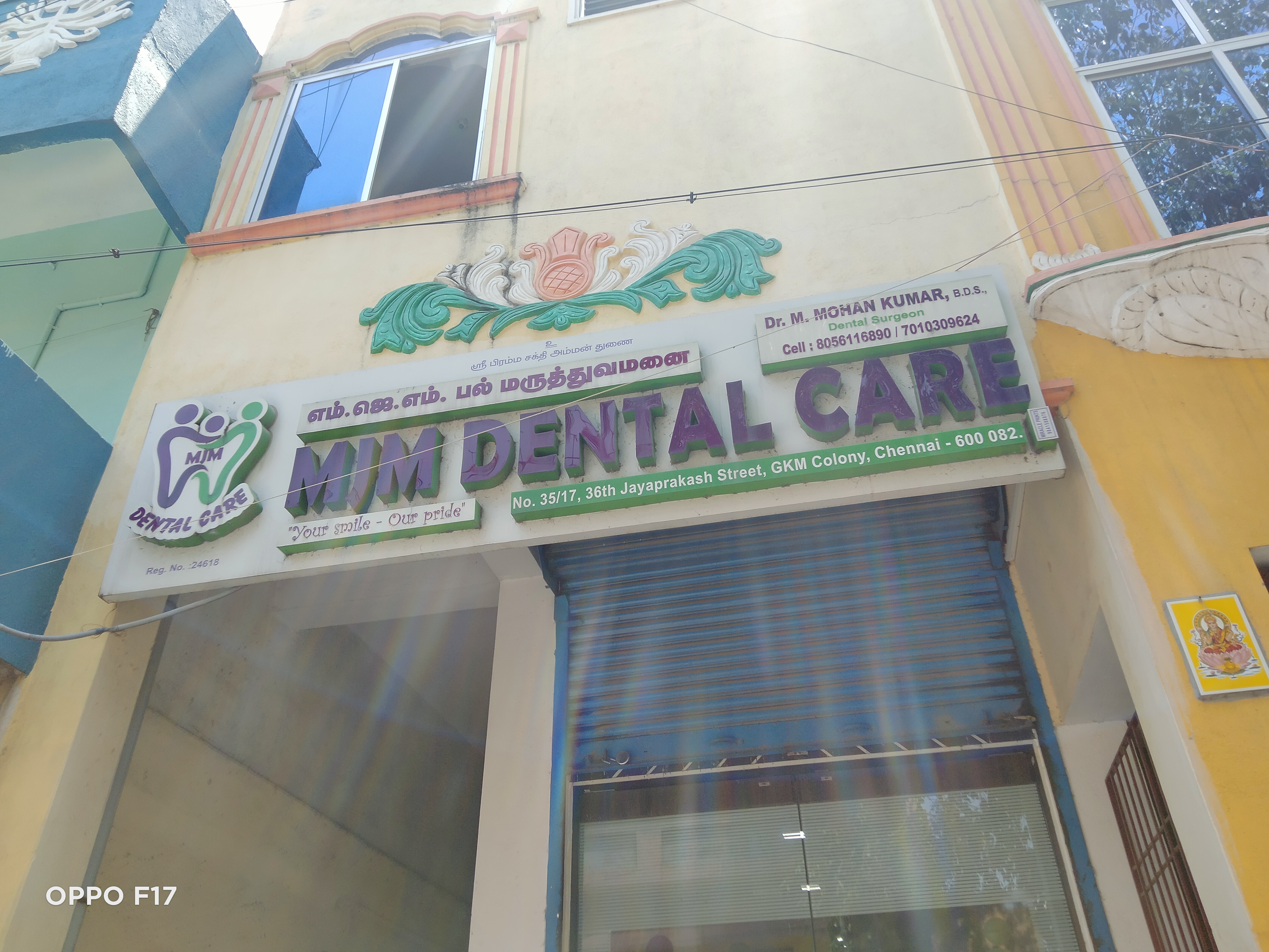 clinic-photo