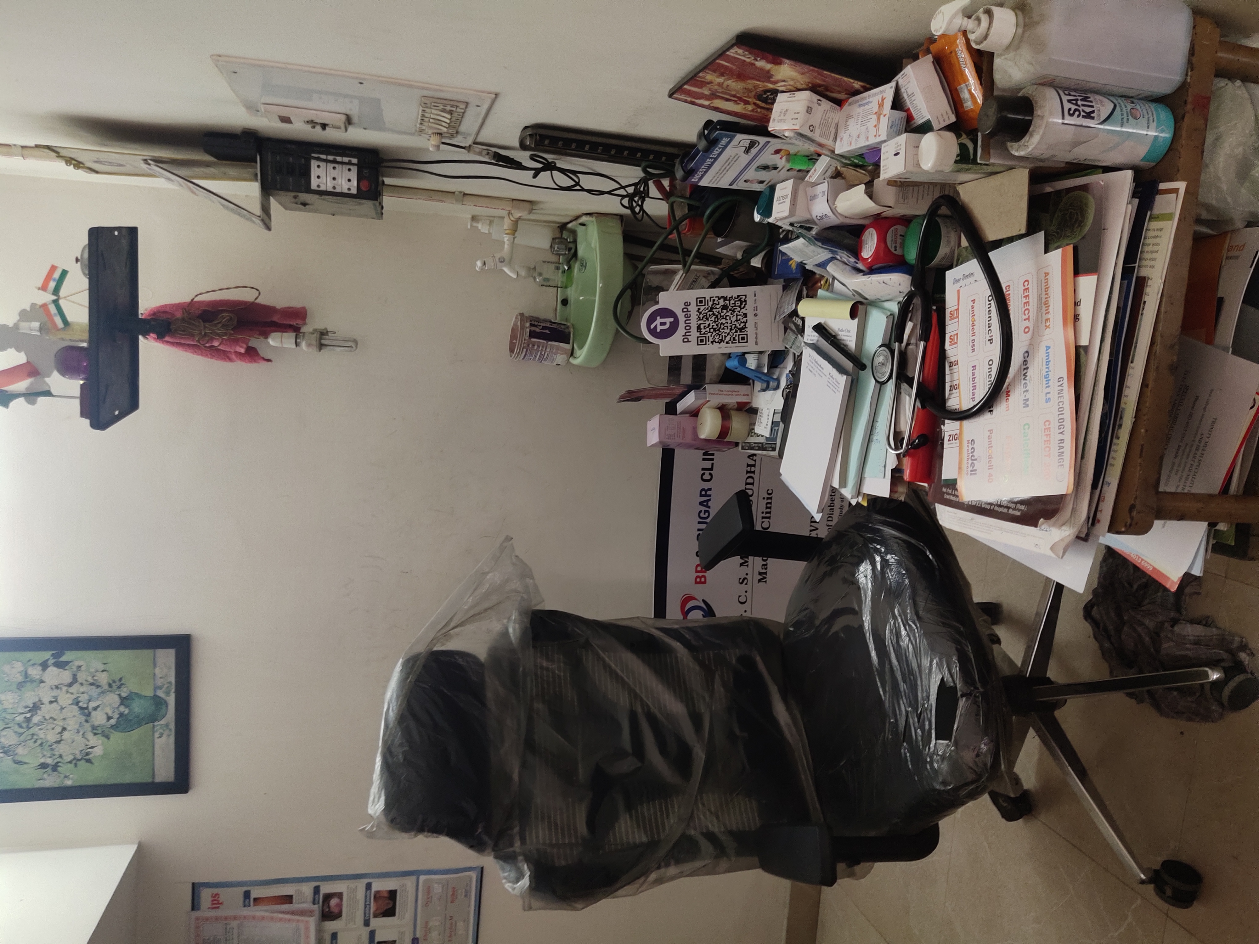 clinic-photo