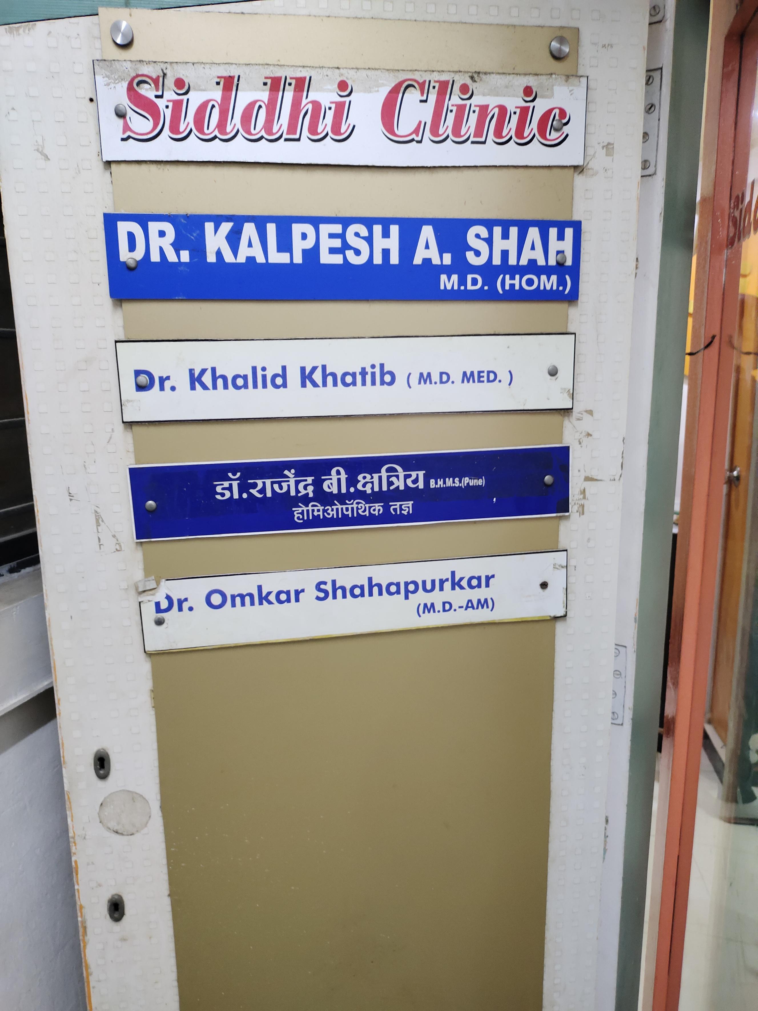 clinic-photo