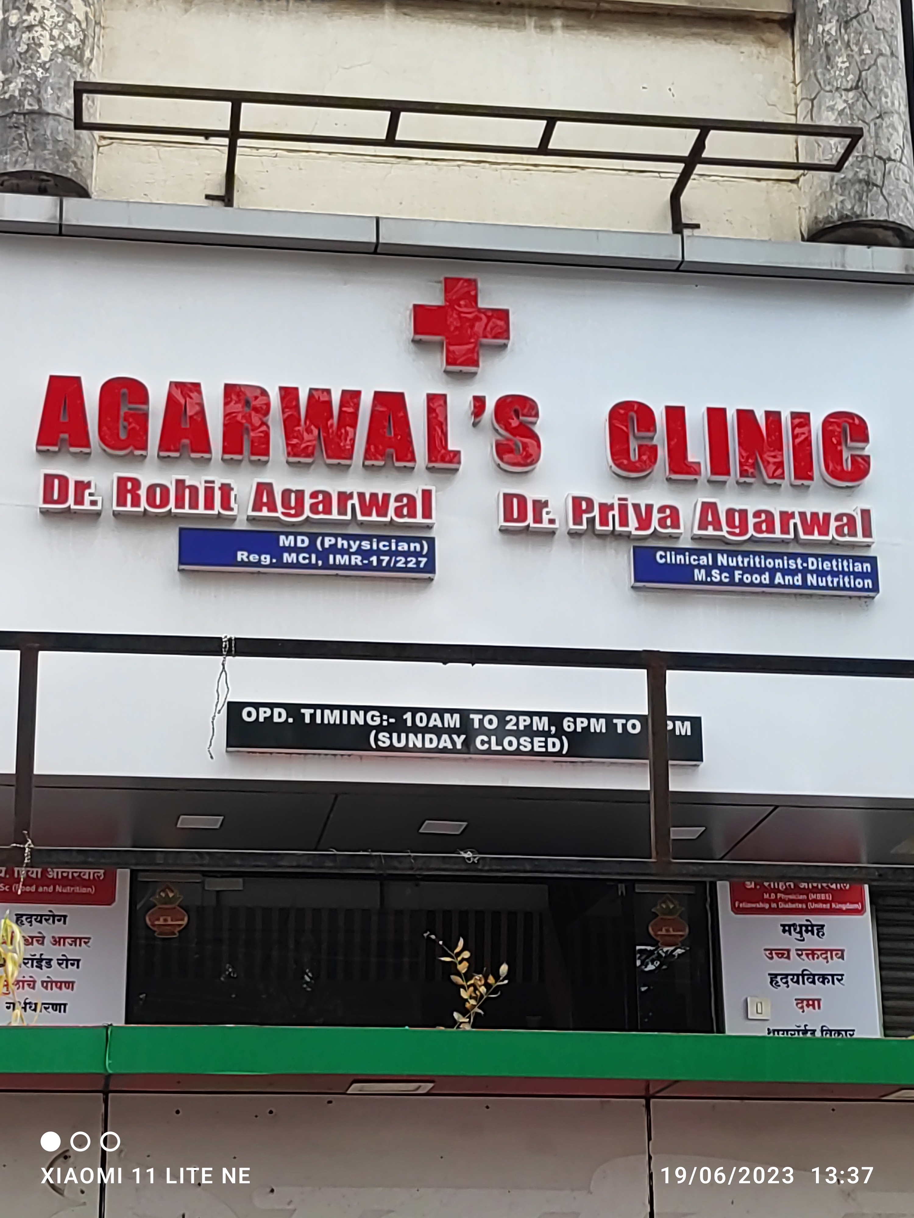 clinic-photo