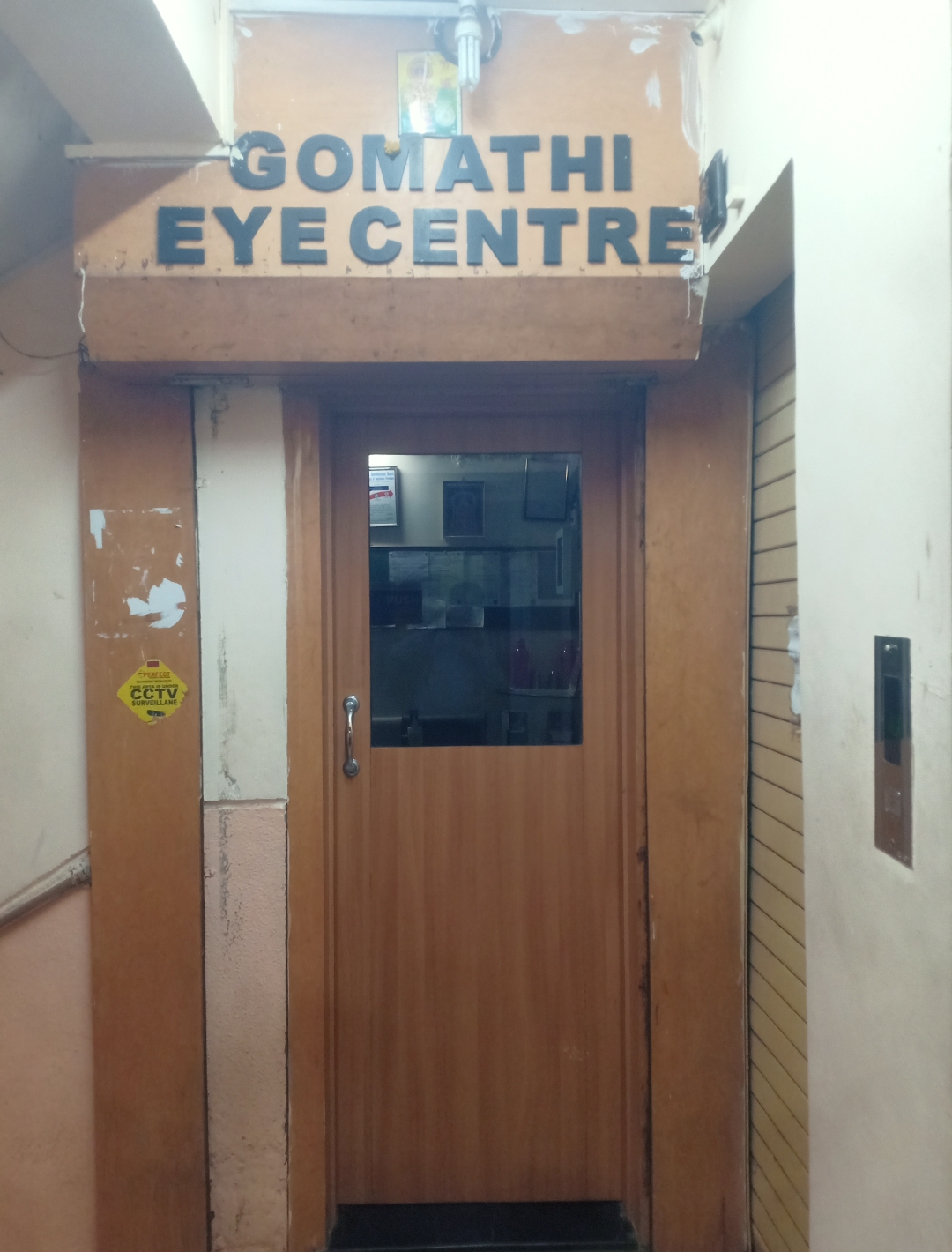 clinic-photo