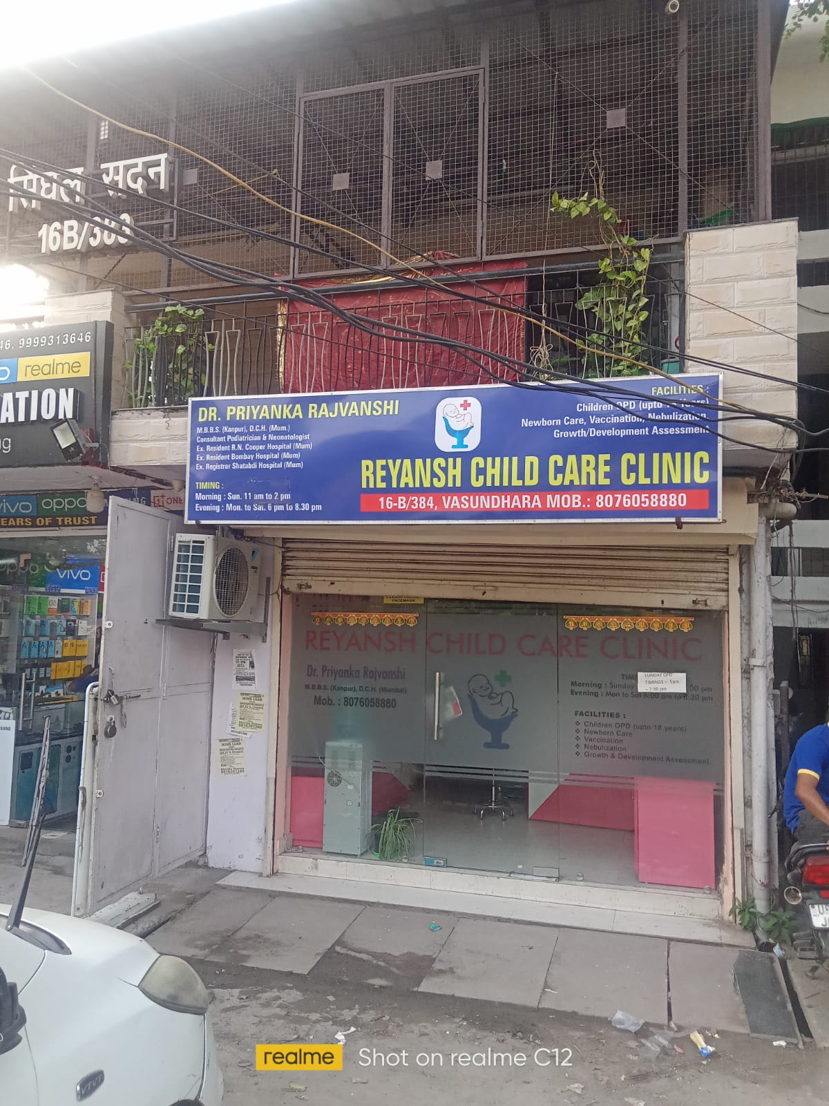 clinic-photo