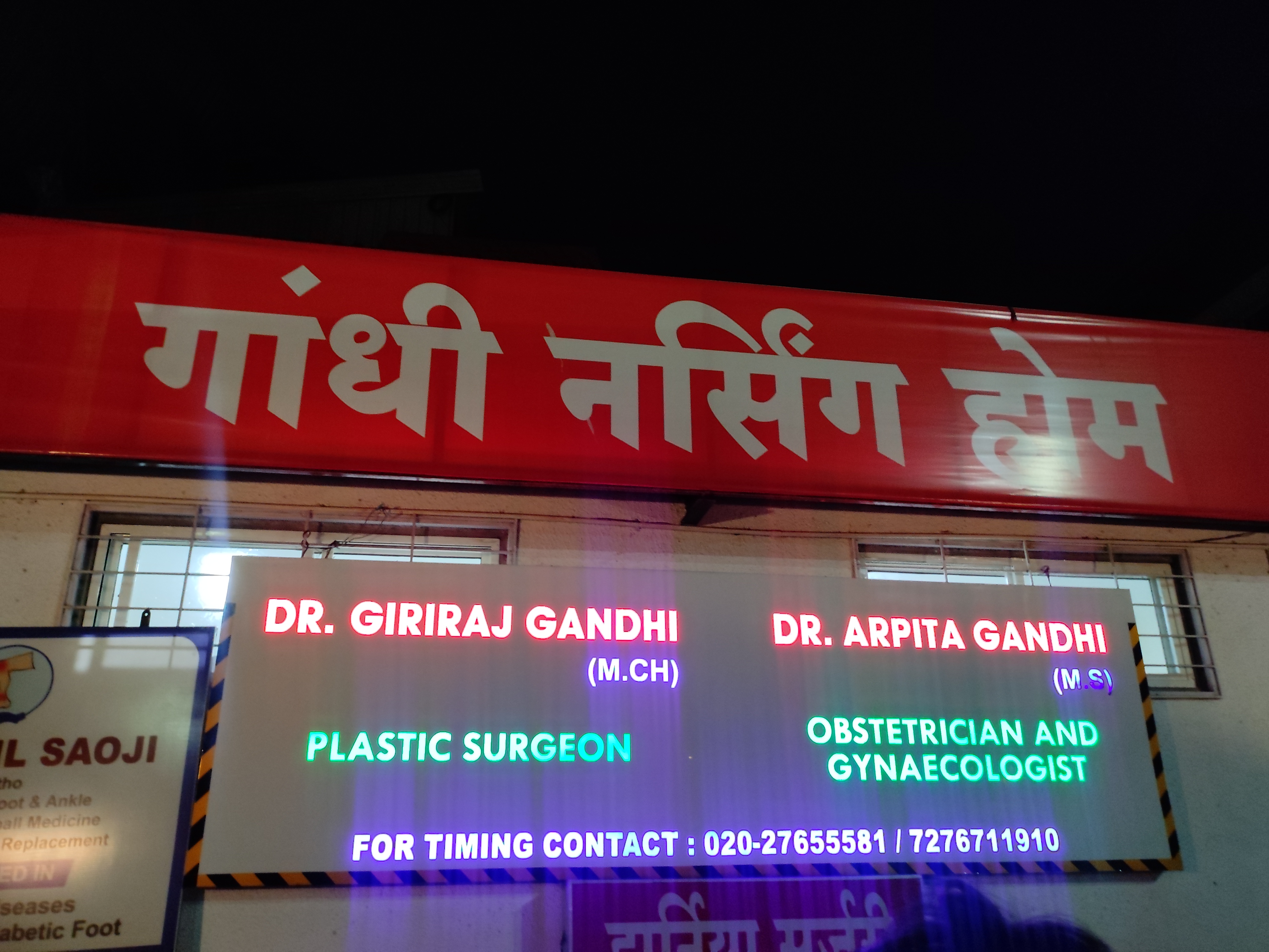 clinic-photo