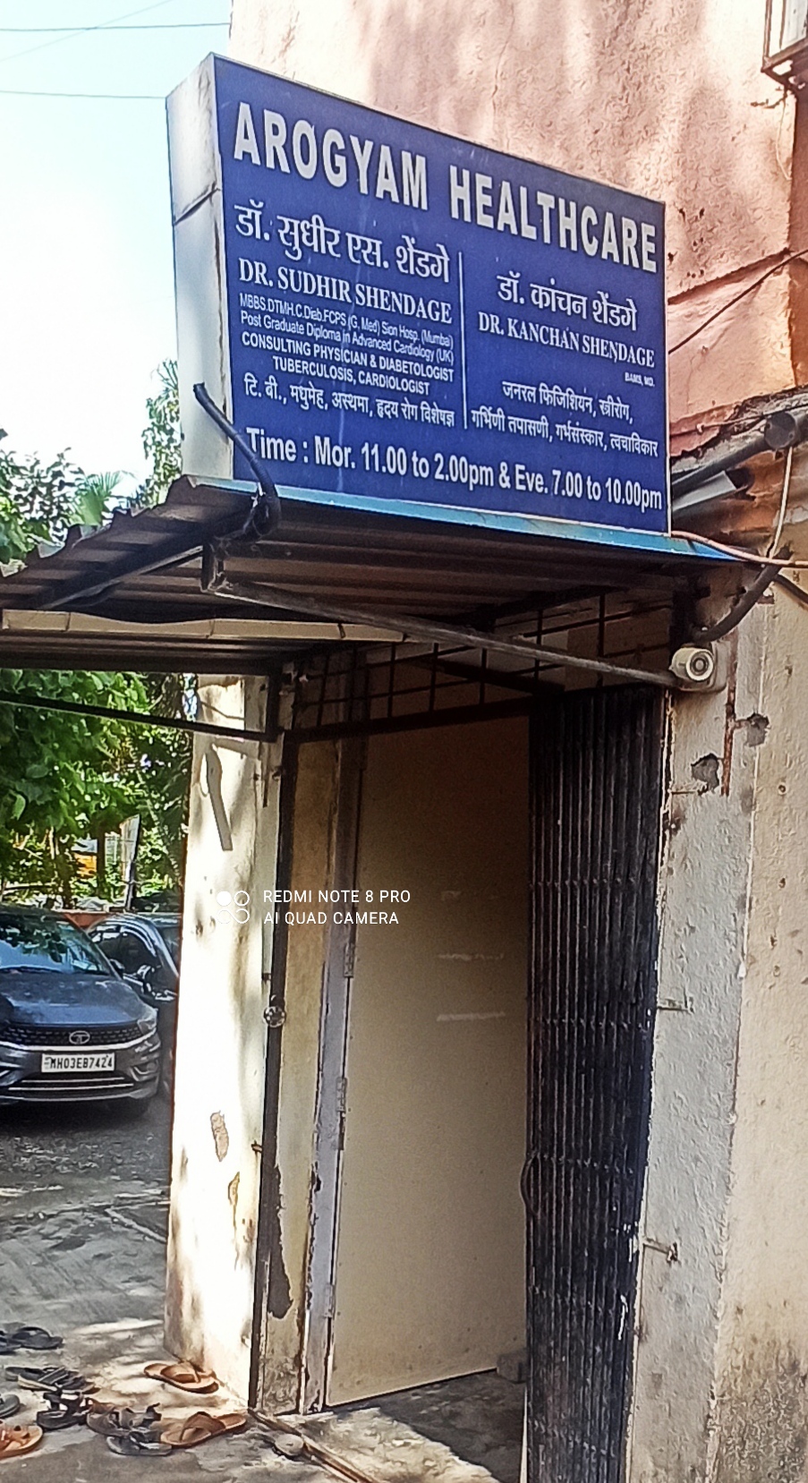 clinic-photo