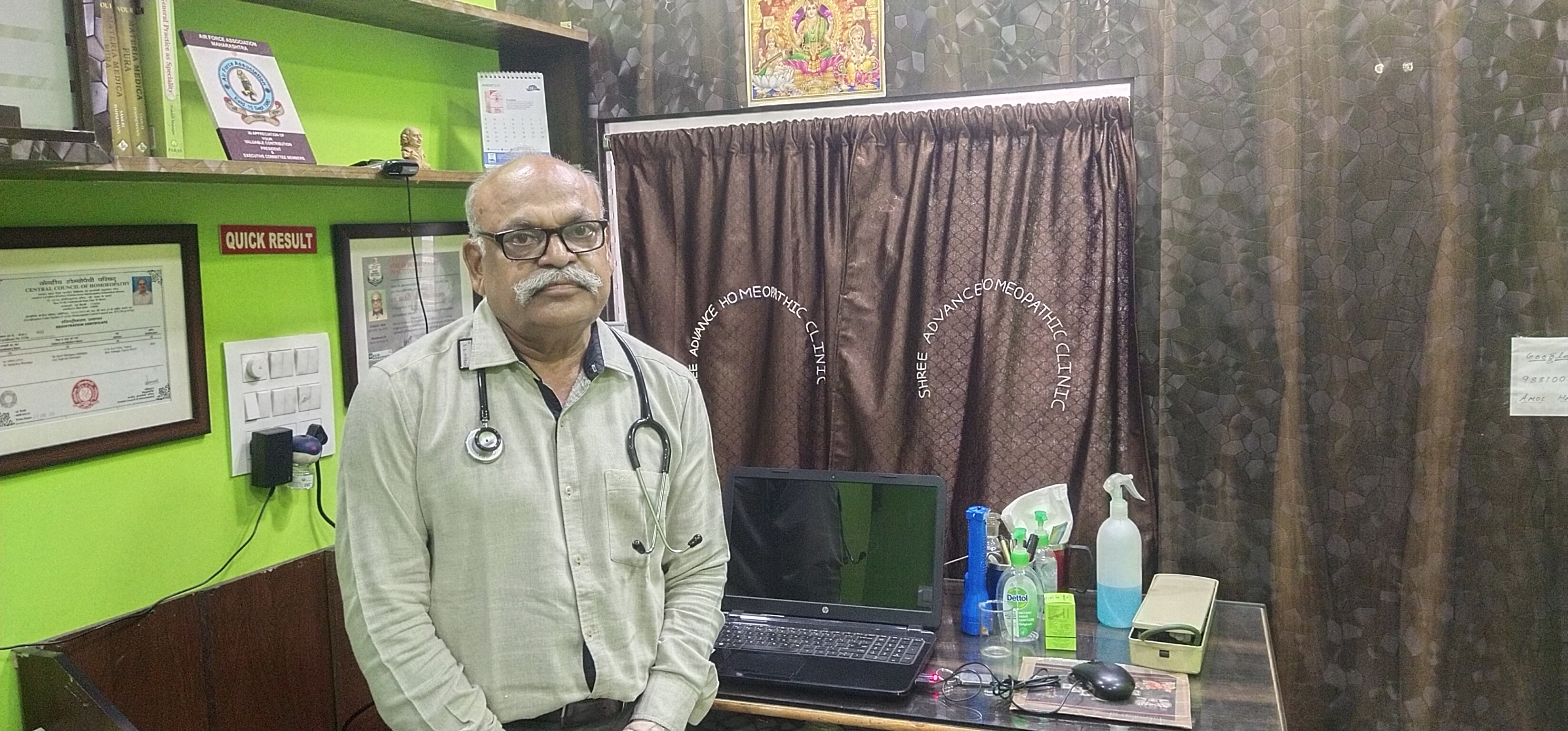 clinic-photo