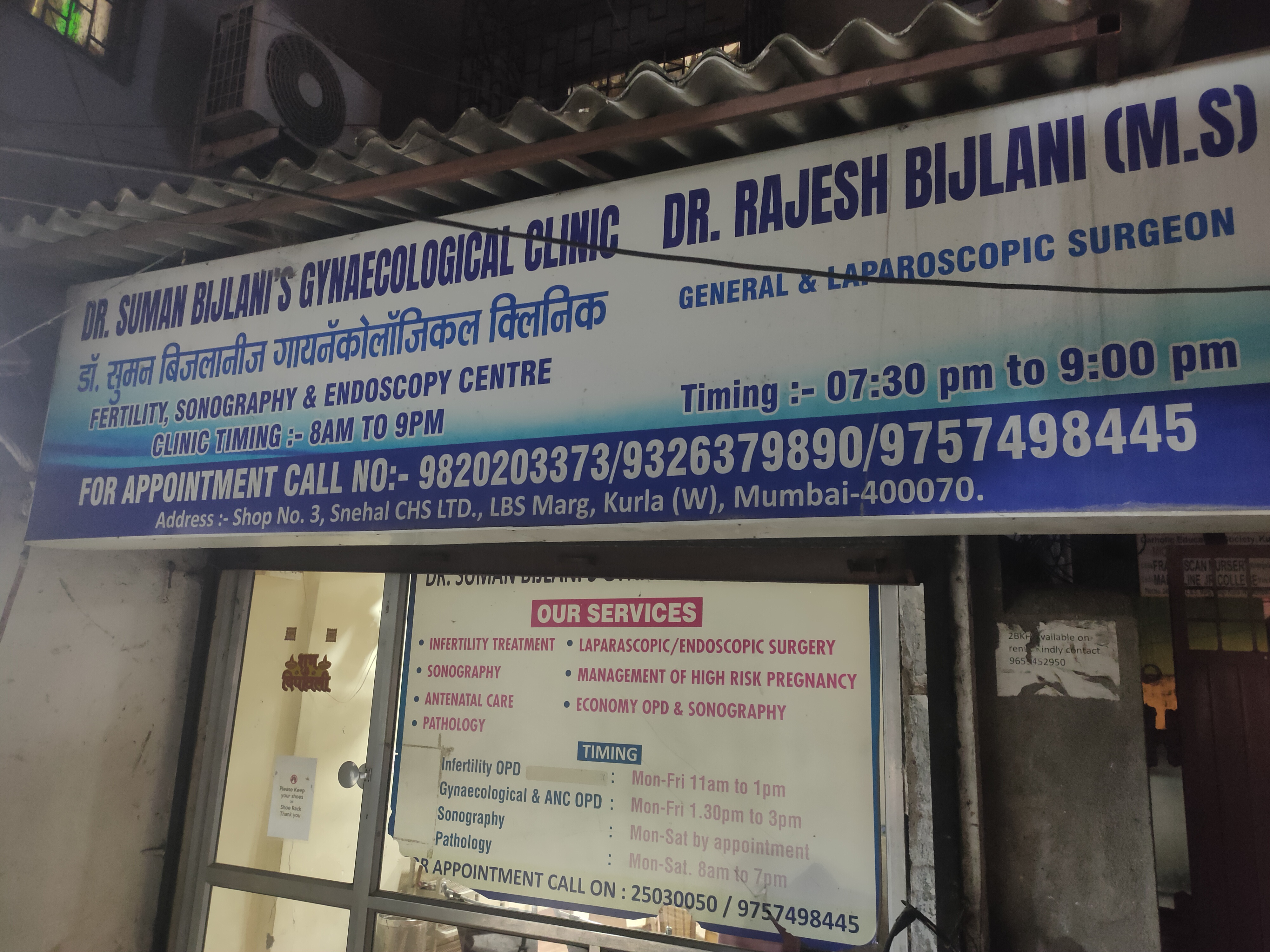 clinic-photo