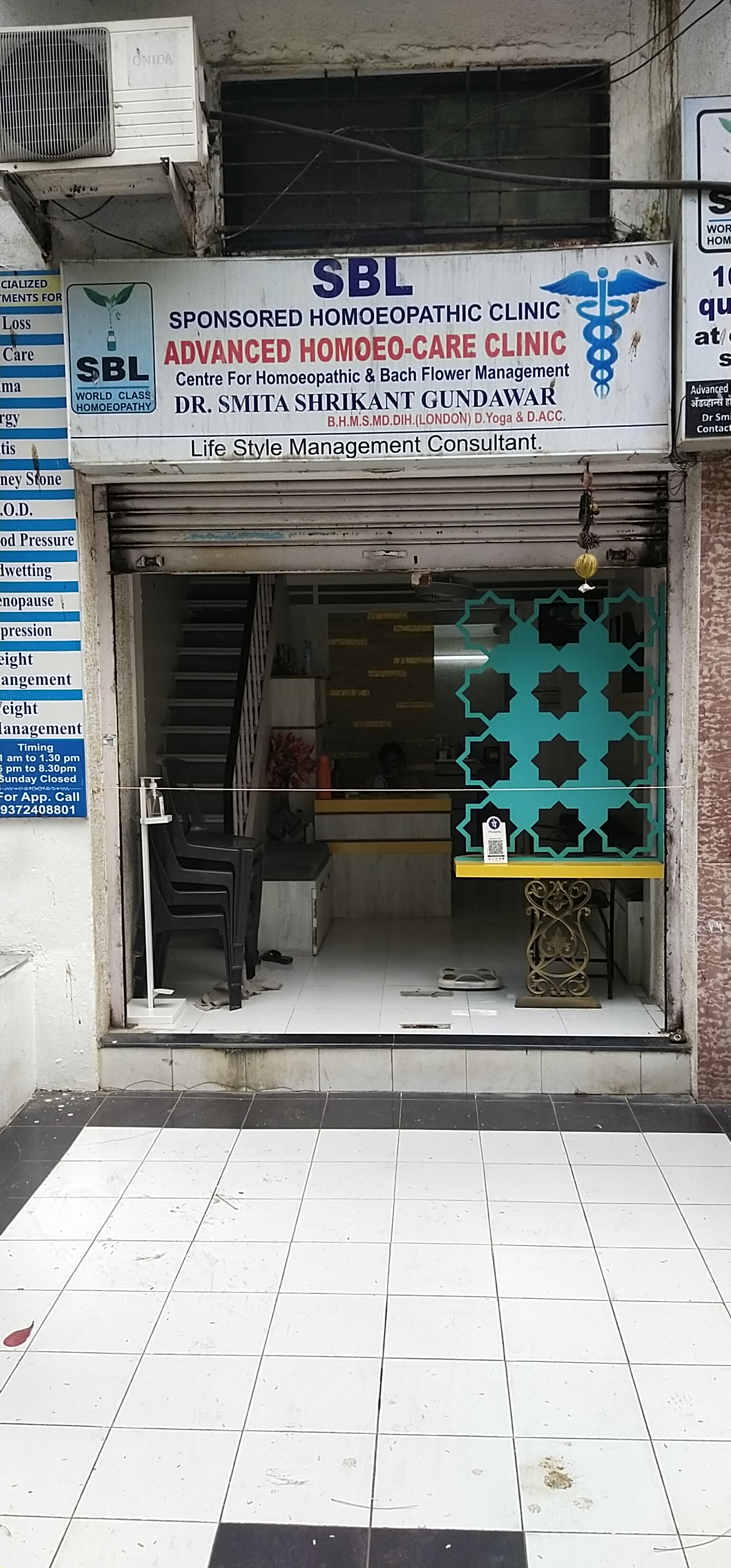 clinic-photo
