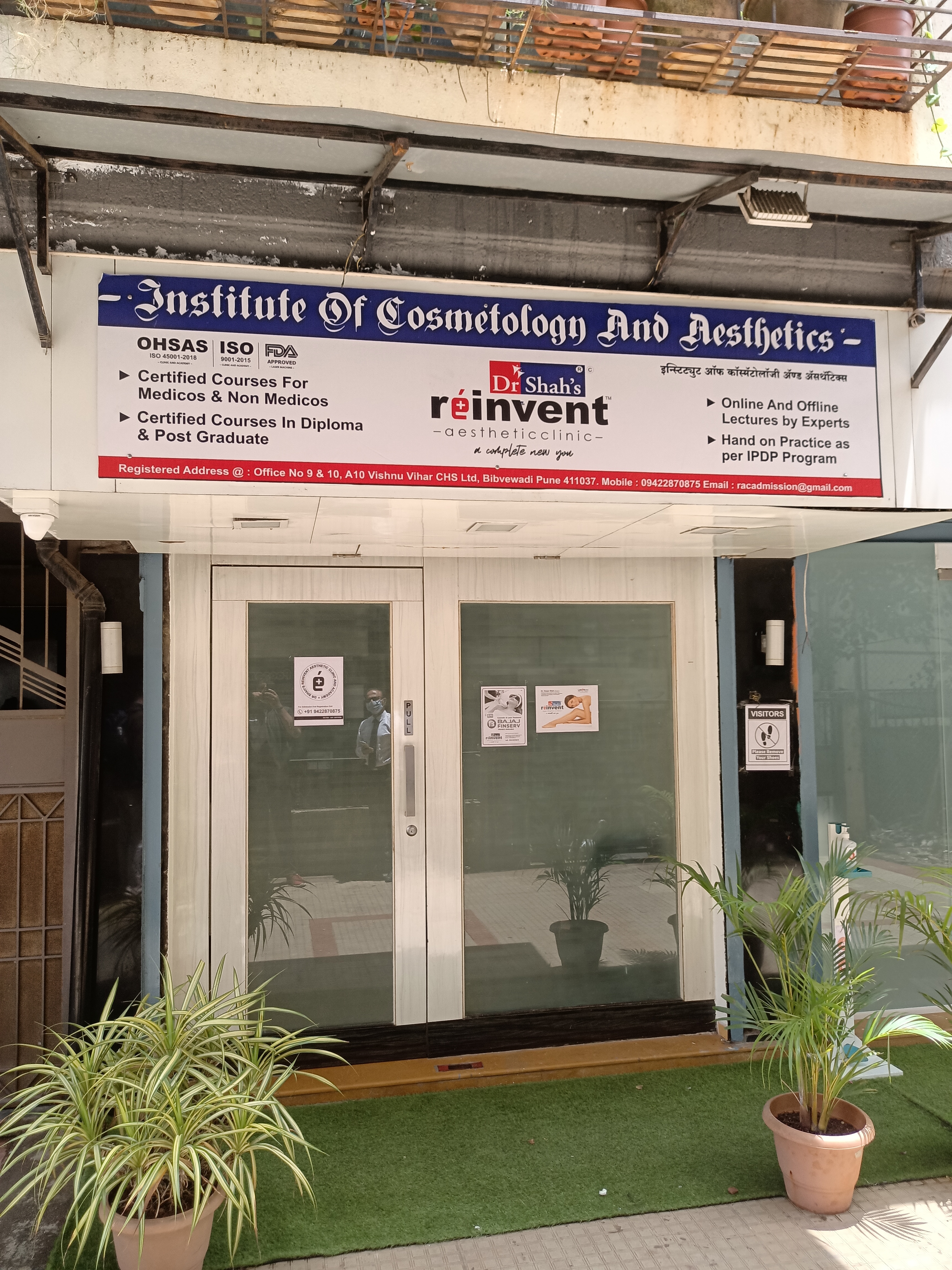 clinic-photo