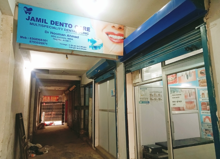 clinic-photo